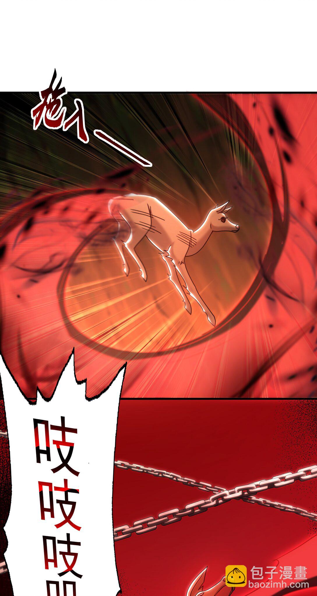 79 这一天终于来了！(1/2)-第79话