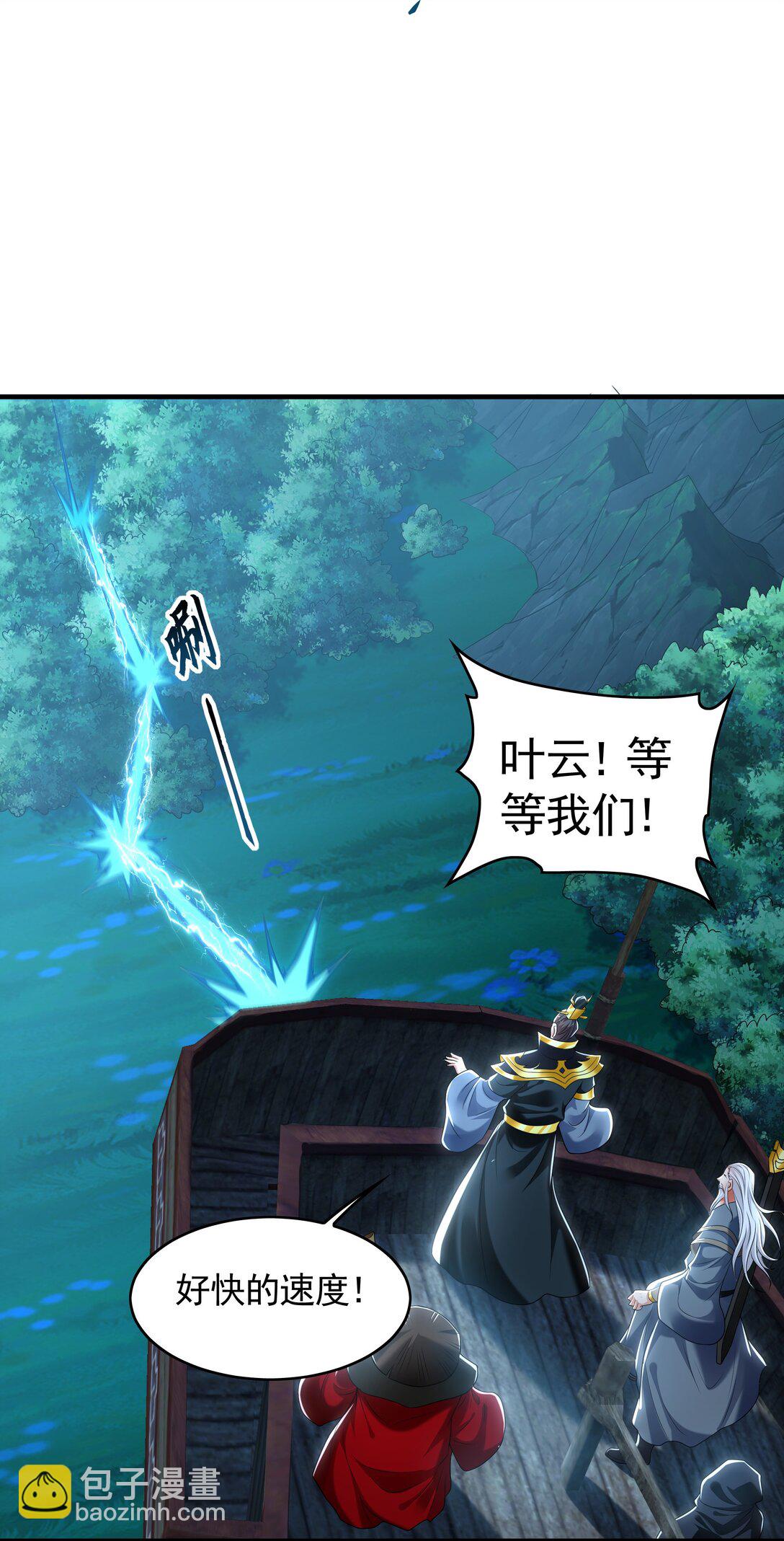 79 这一天终于来了！(1/2)-第79话