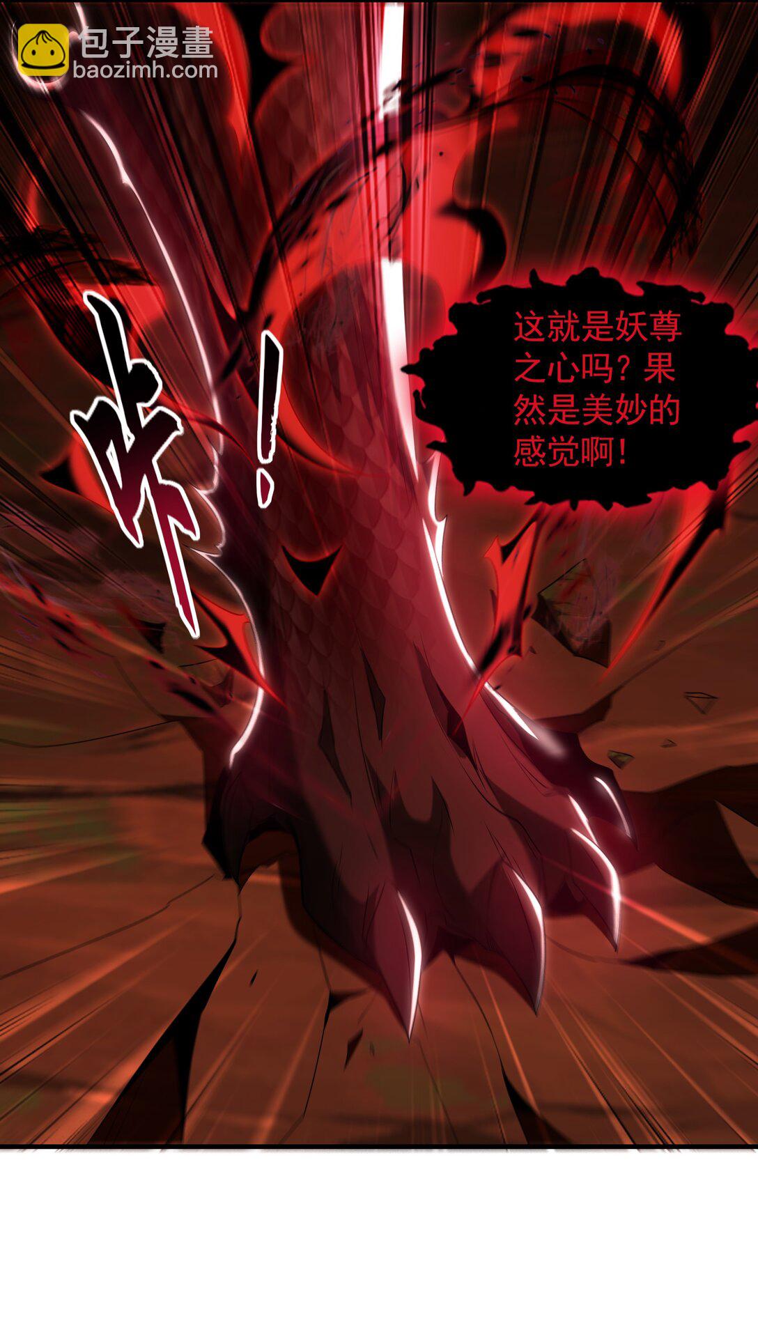 79 这一天终于来了！(1/2)-第79话