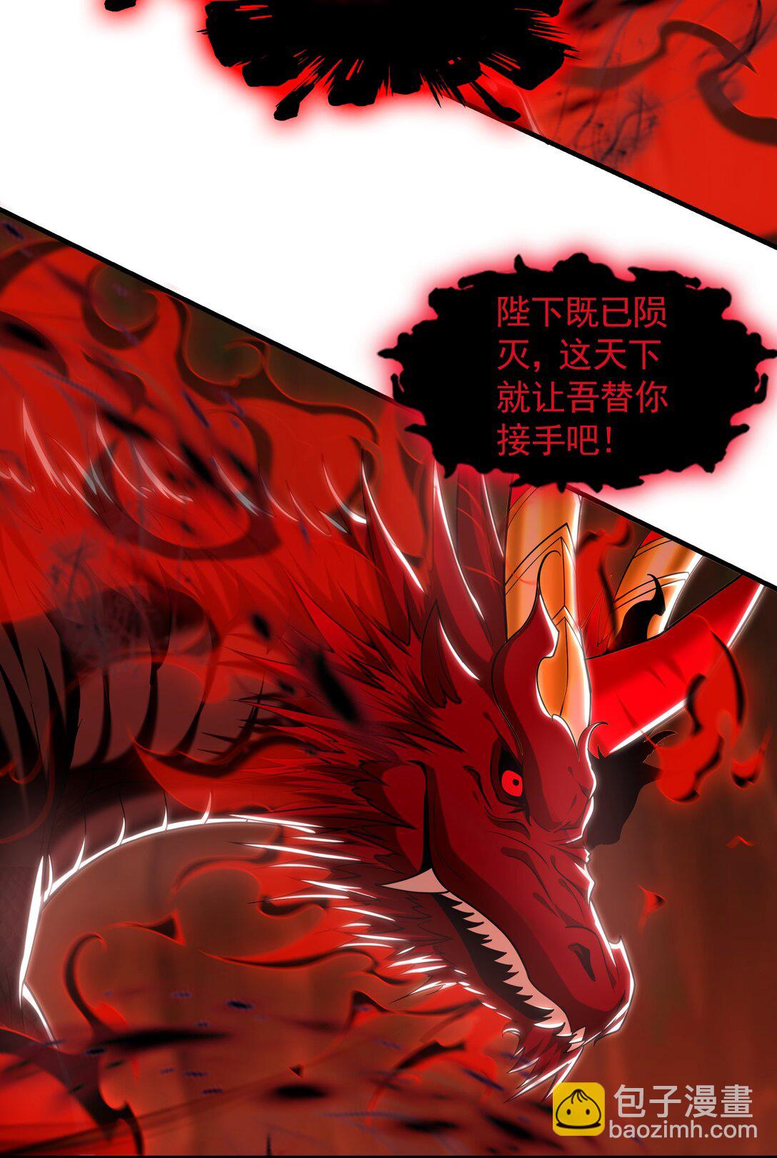 79 这一天终于来了！(1/2)-第79话