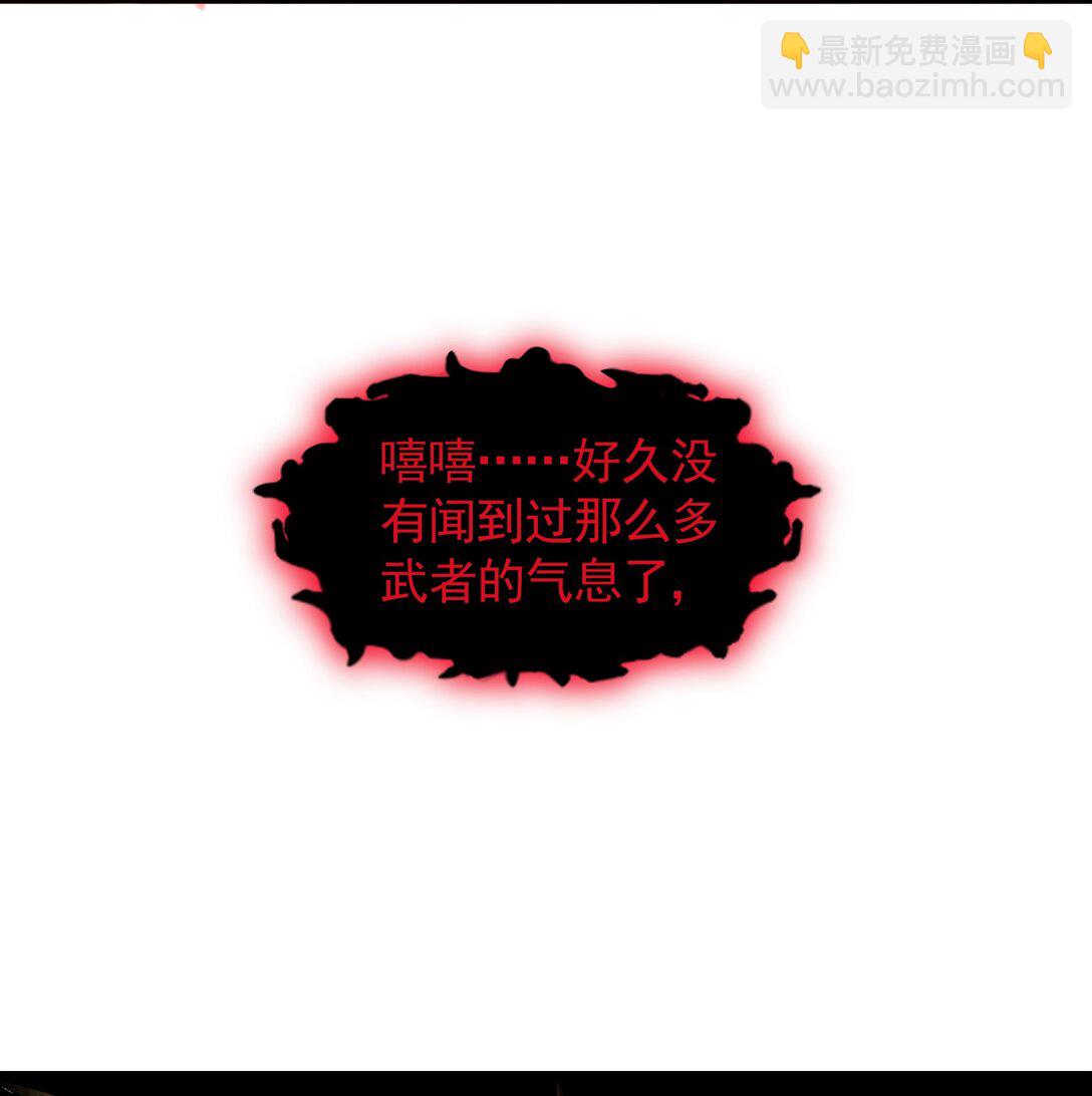 79 这一天终于来了！(1/2)-第79话