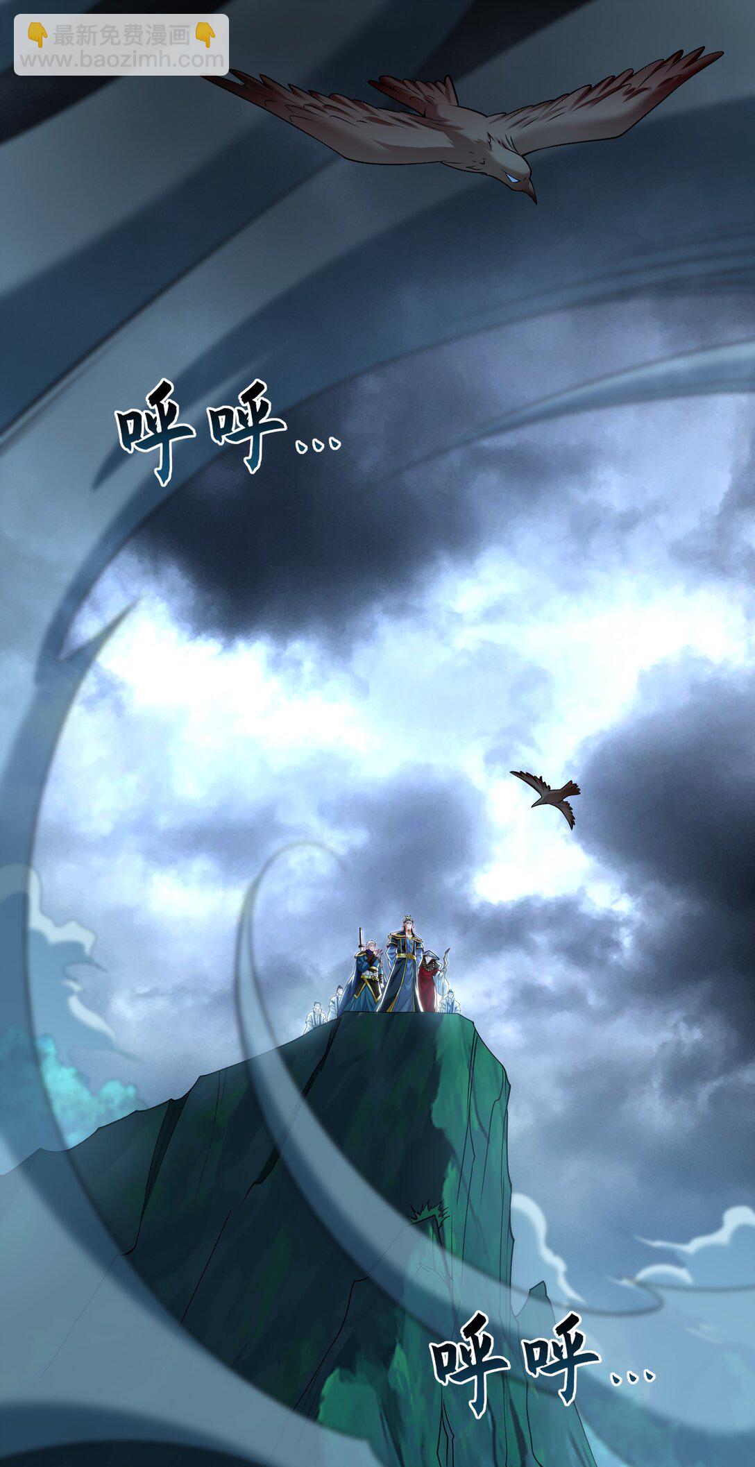 79 这一天终于来了！(1/2)-第79话