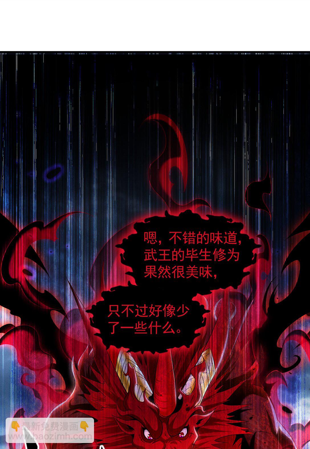 79 这一天终于来了！(1/2)-第79话