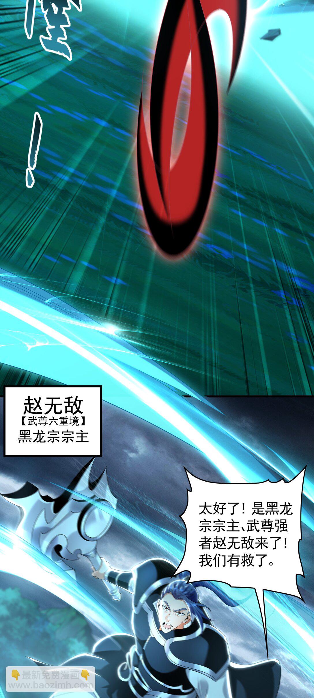 79 这一天终于来了！(1/2)-第79话