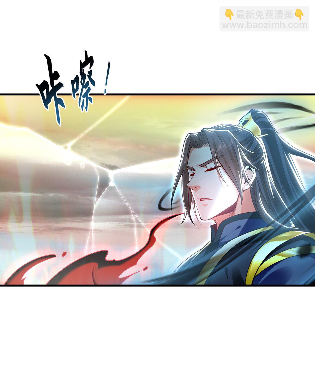 81 万兽臣服了？！(1/2)-第81话
