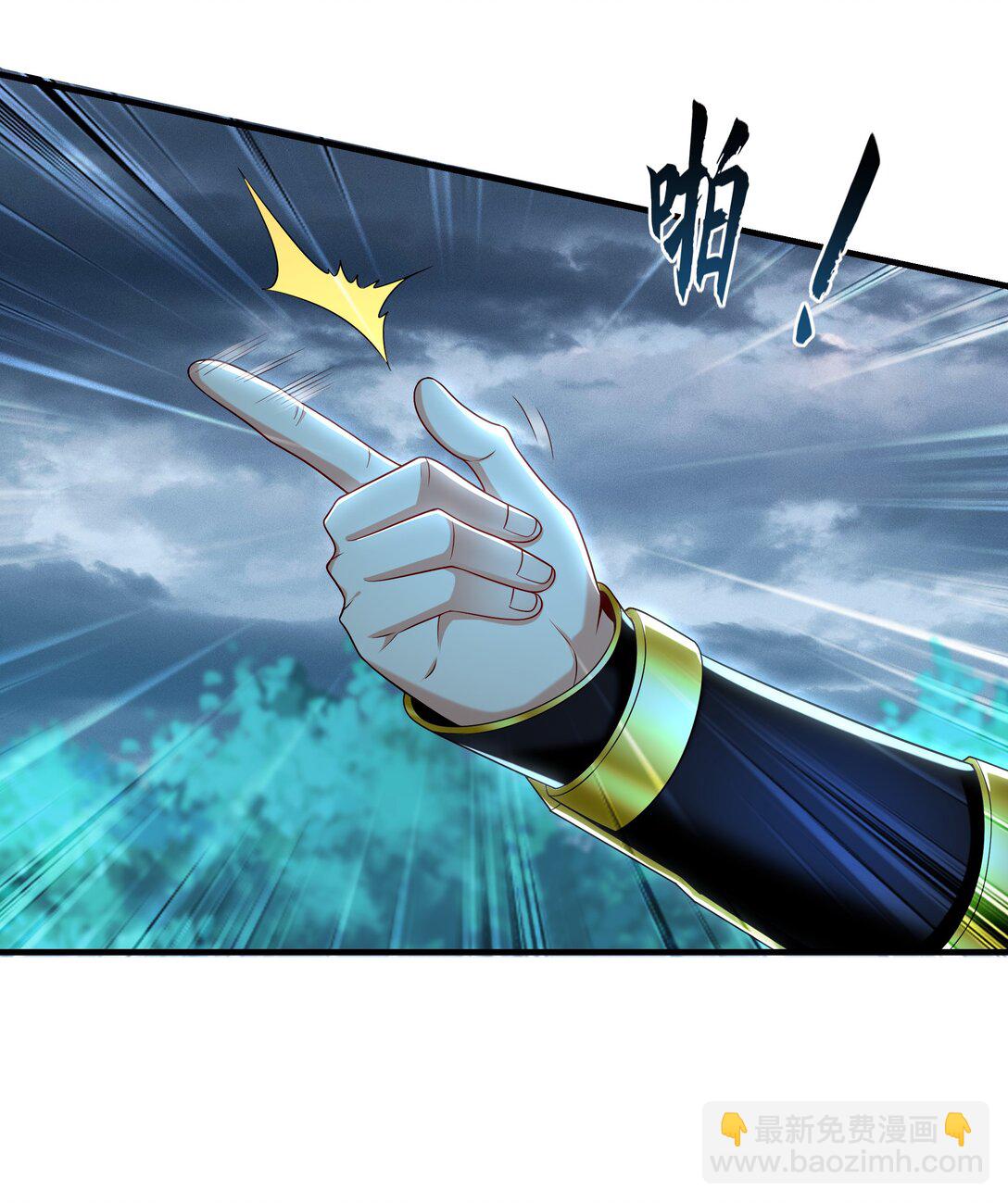 81 万兽臣服了？！(1/2)-第81话