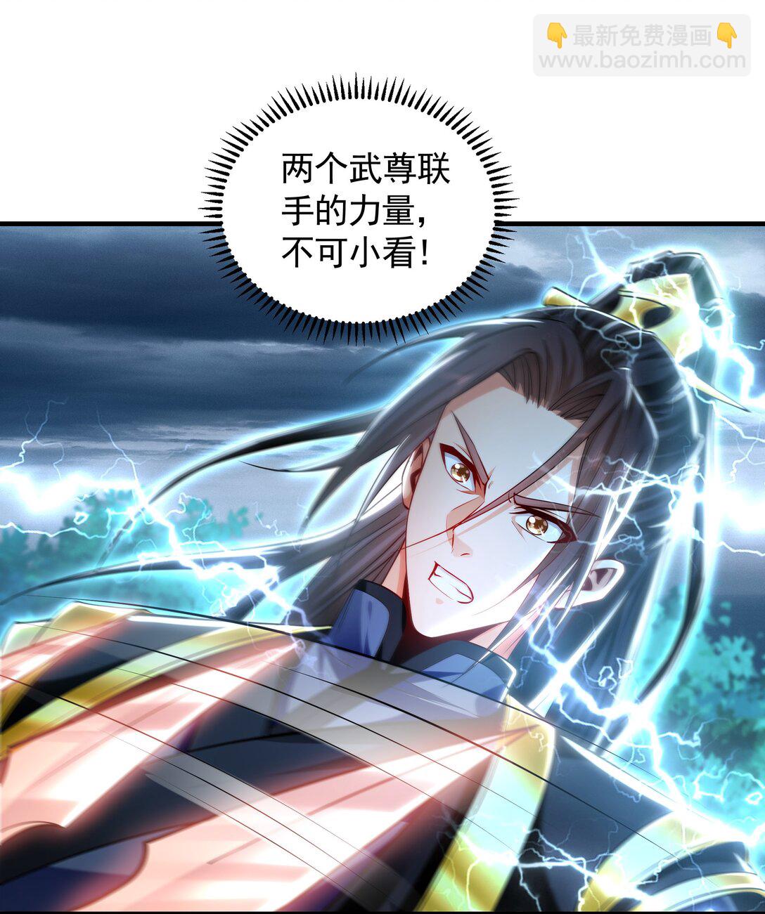81 万兽臣服了？！(1/2)-第81话