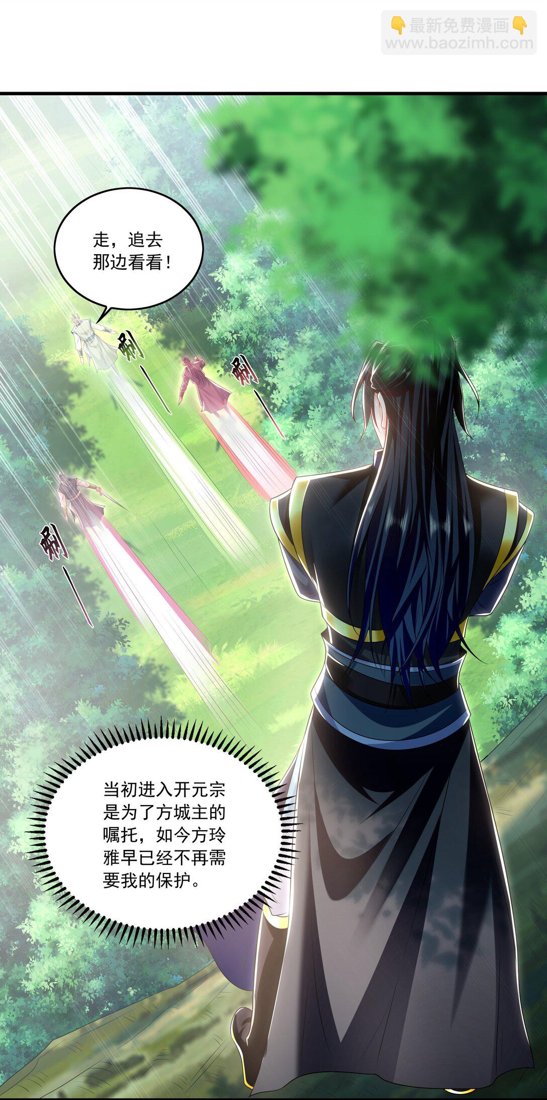 83 英雄救美-第83话