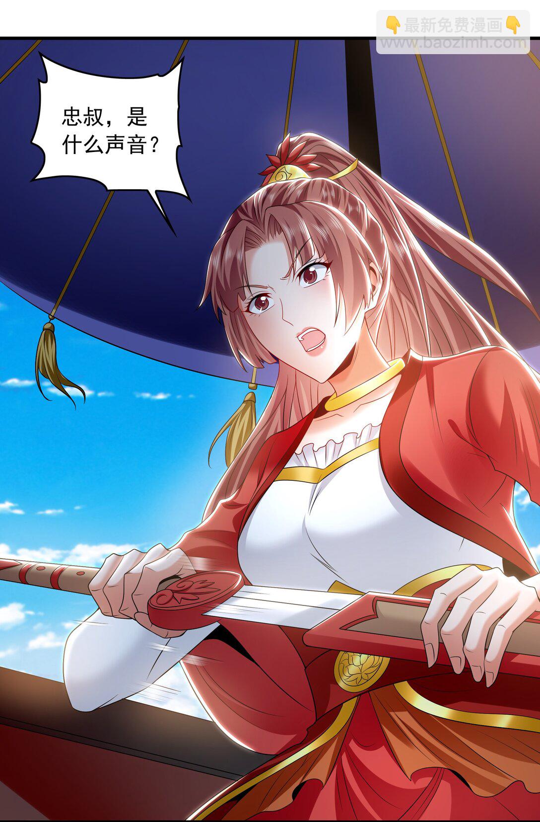 83 英雄救美-第83话