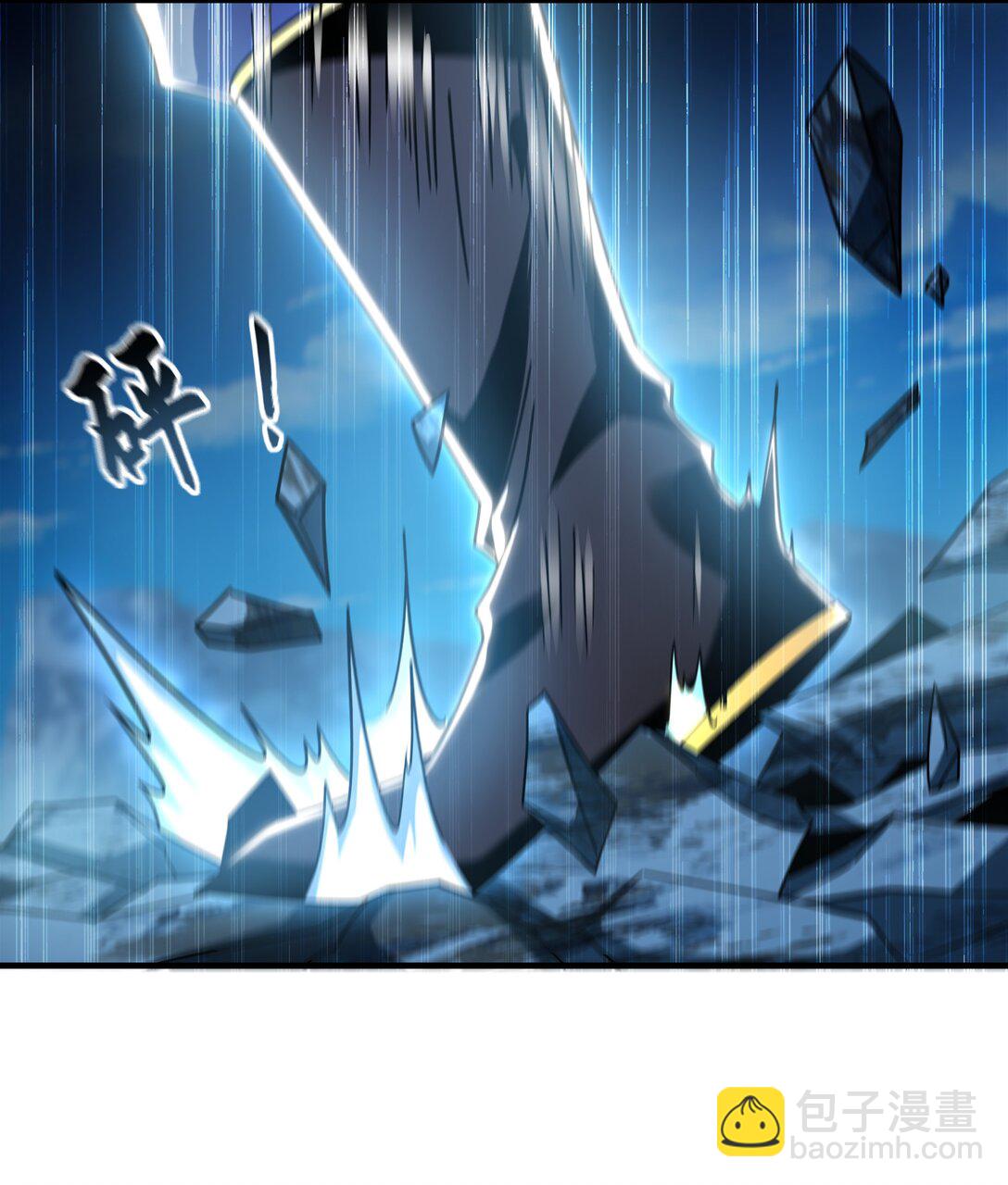 83 英雄救美-第83话