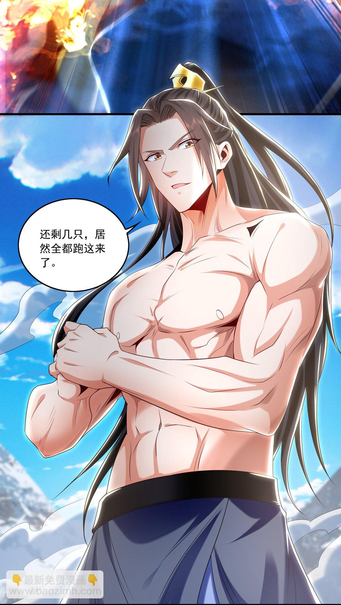 83 英雄救美-第83话