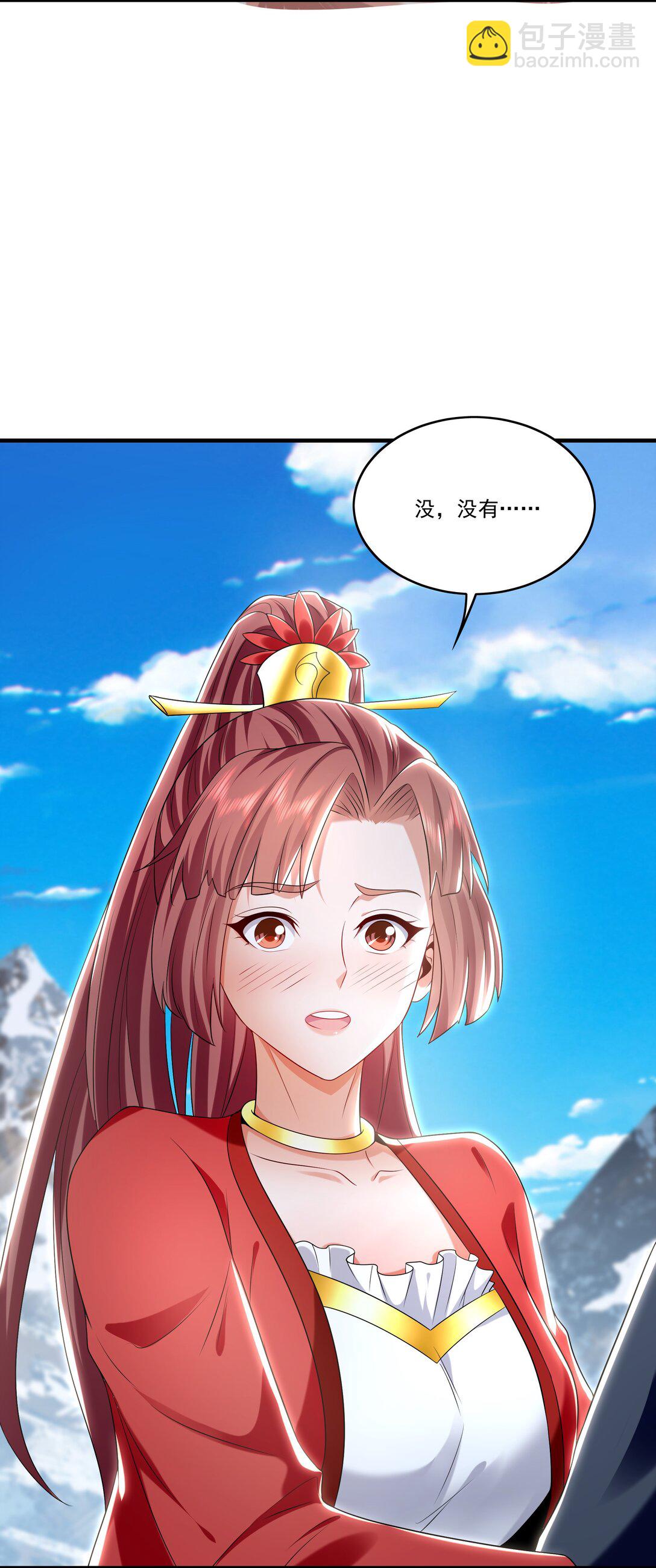 83 英雄救美-第83话