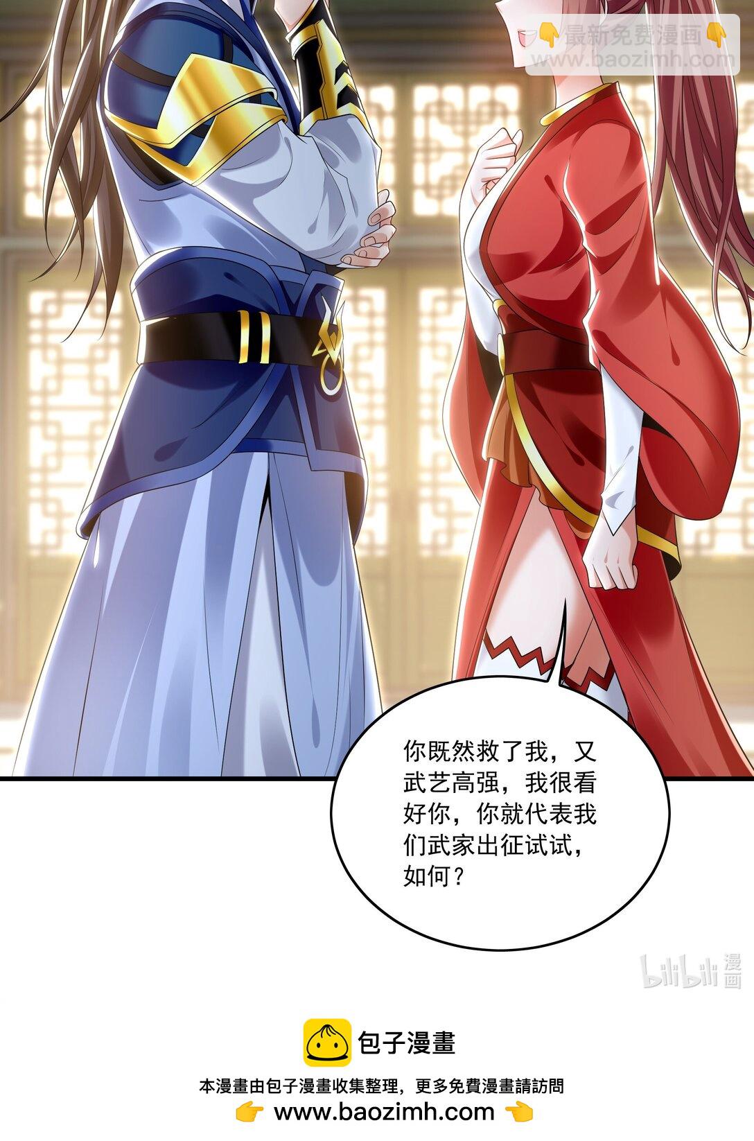 83 英雄救美-第83话