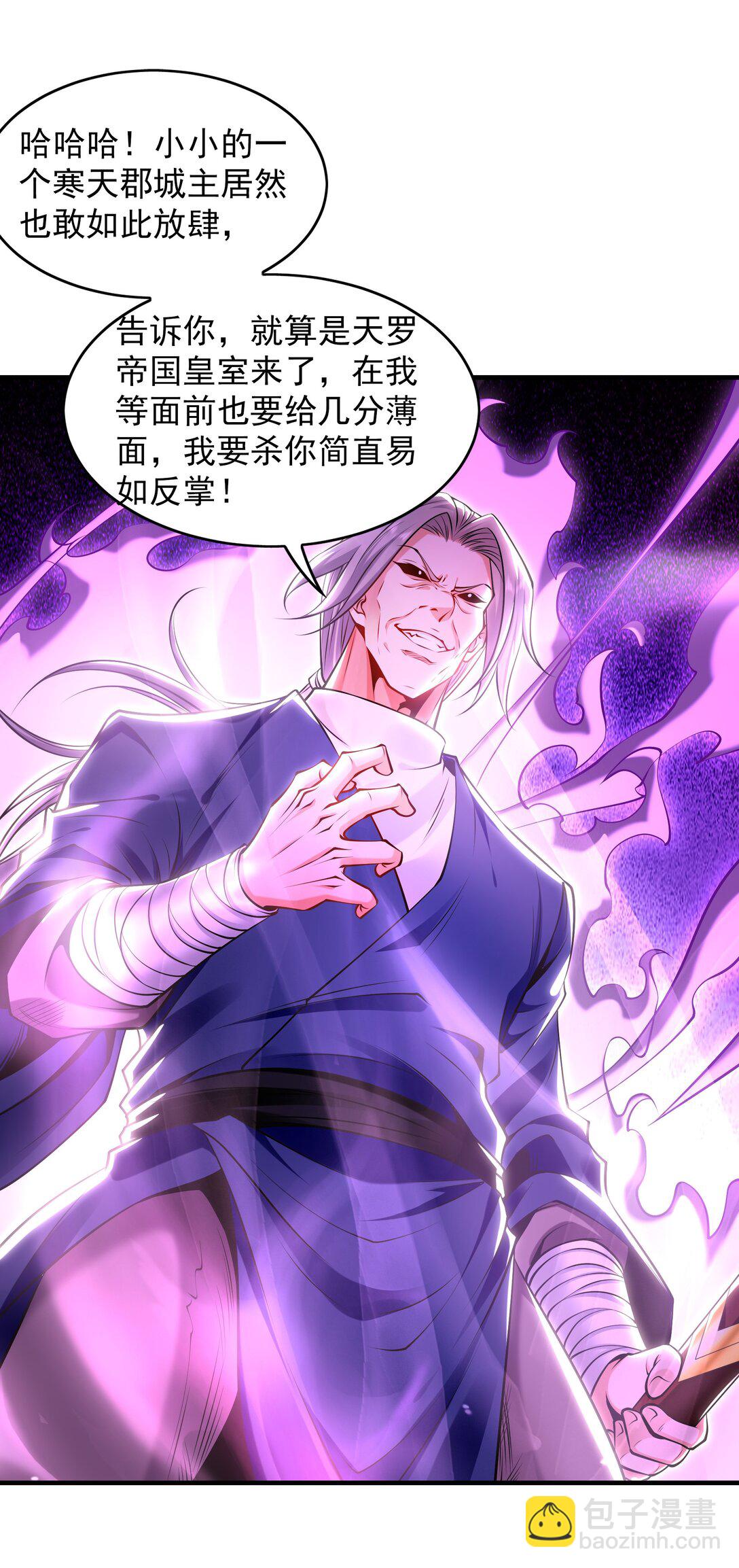 85 武皇级别傀儡登场-第85话
