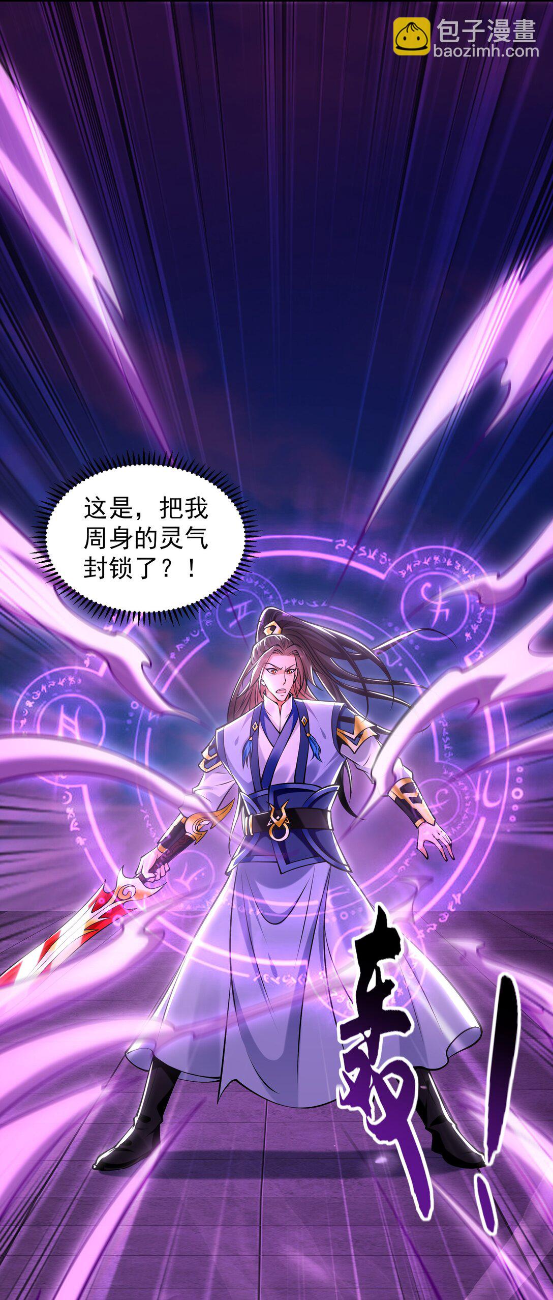 85 武皇级别傀儡登场-第85话