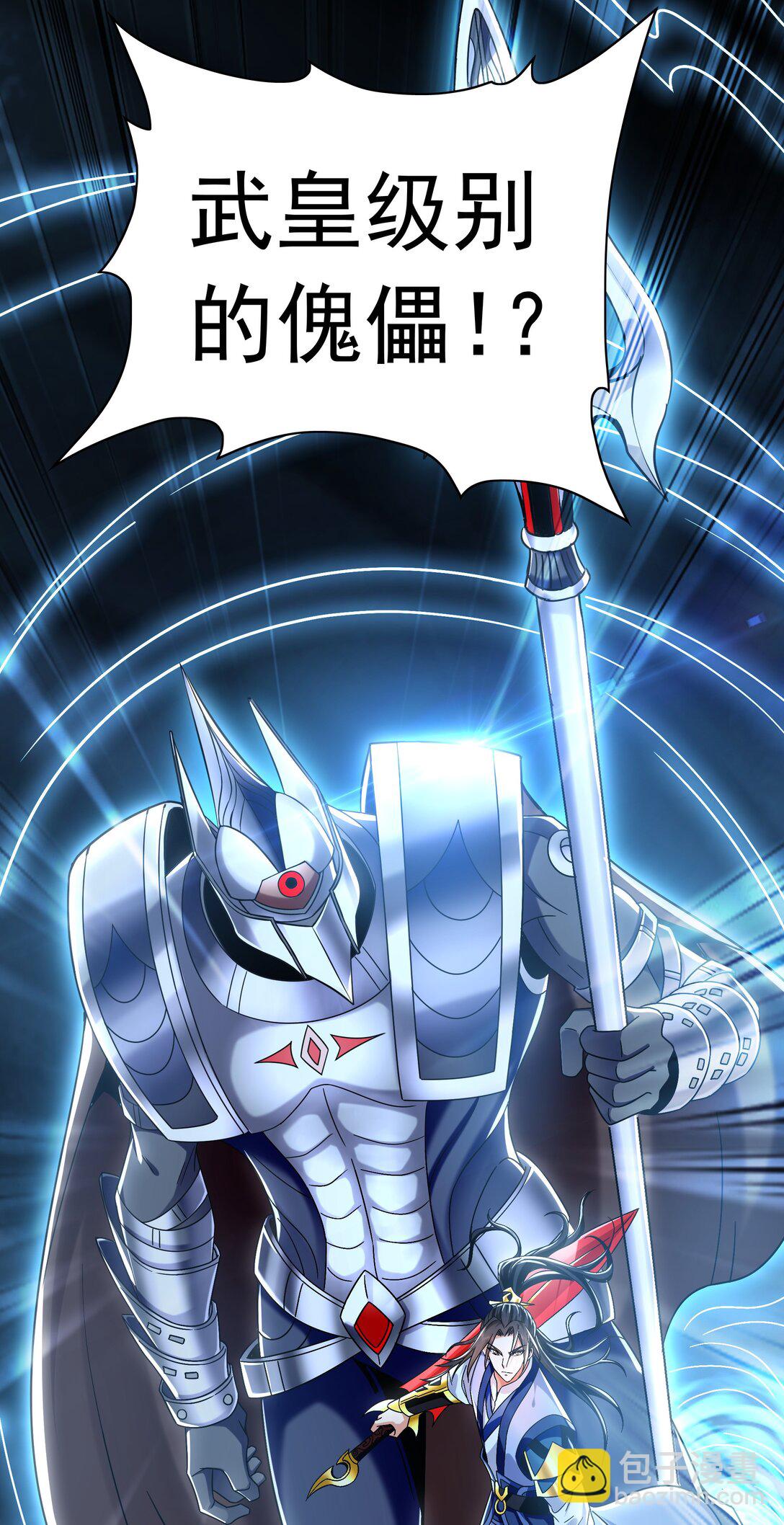85 武皇级别傀儡登场-第85话