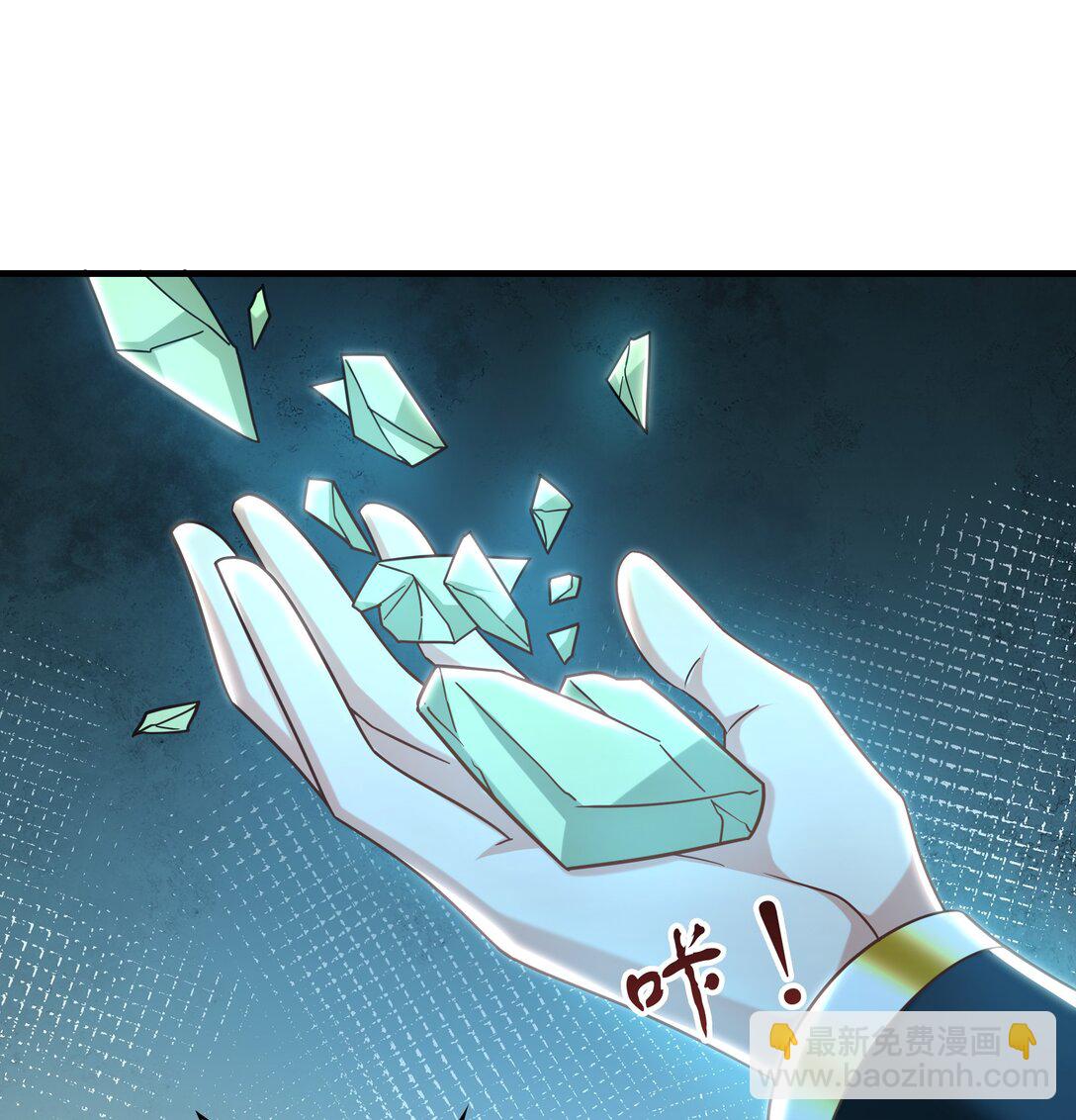 87 竟敢伤我弟弟-第87话