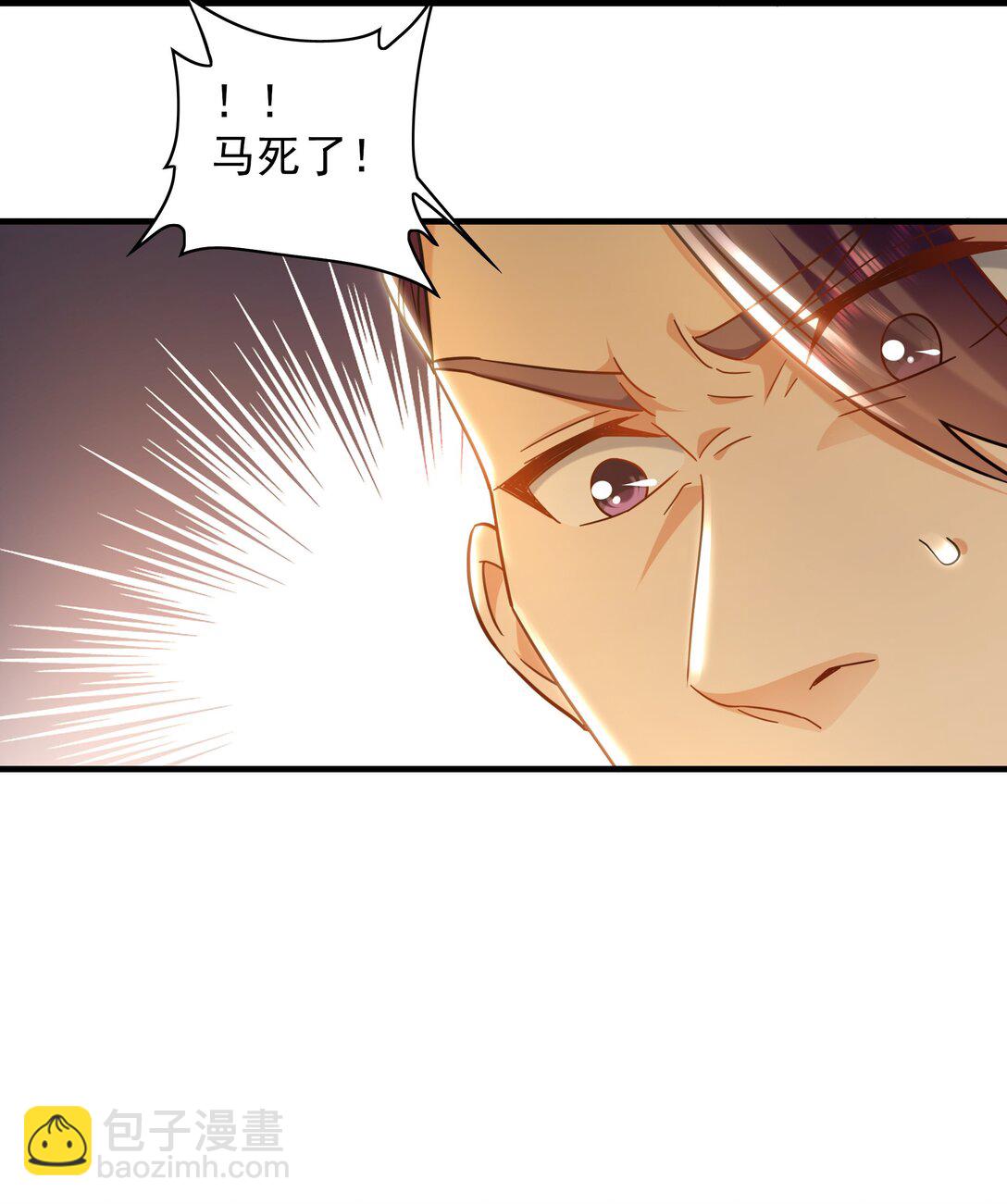 87 竟敢伤我弟弟-第87话