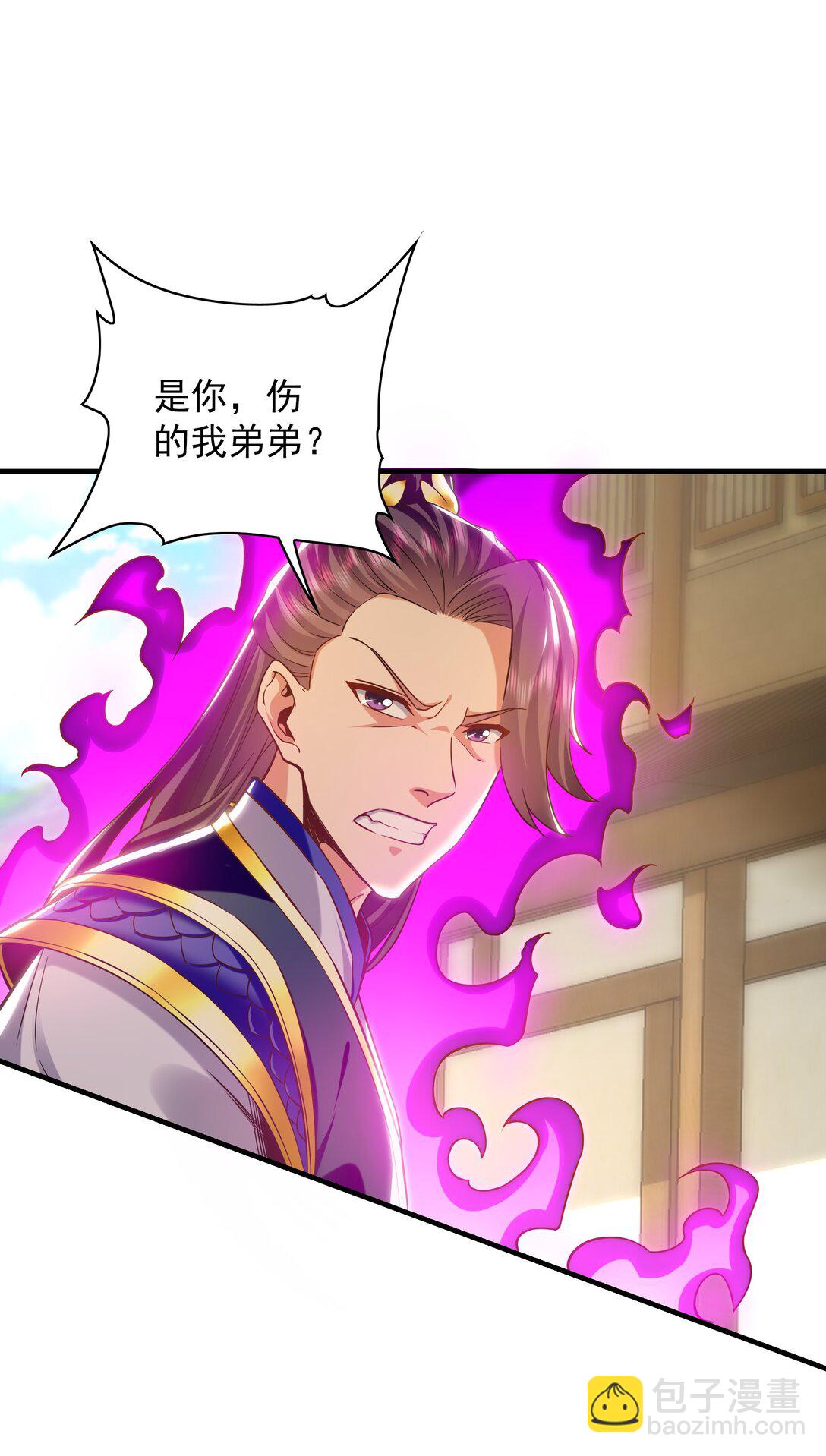 87 竟敢伤我弟弟-第87话