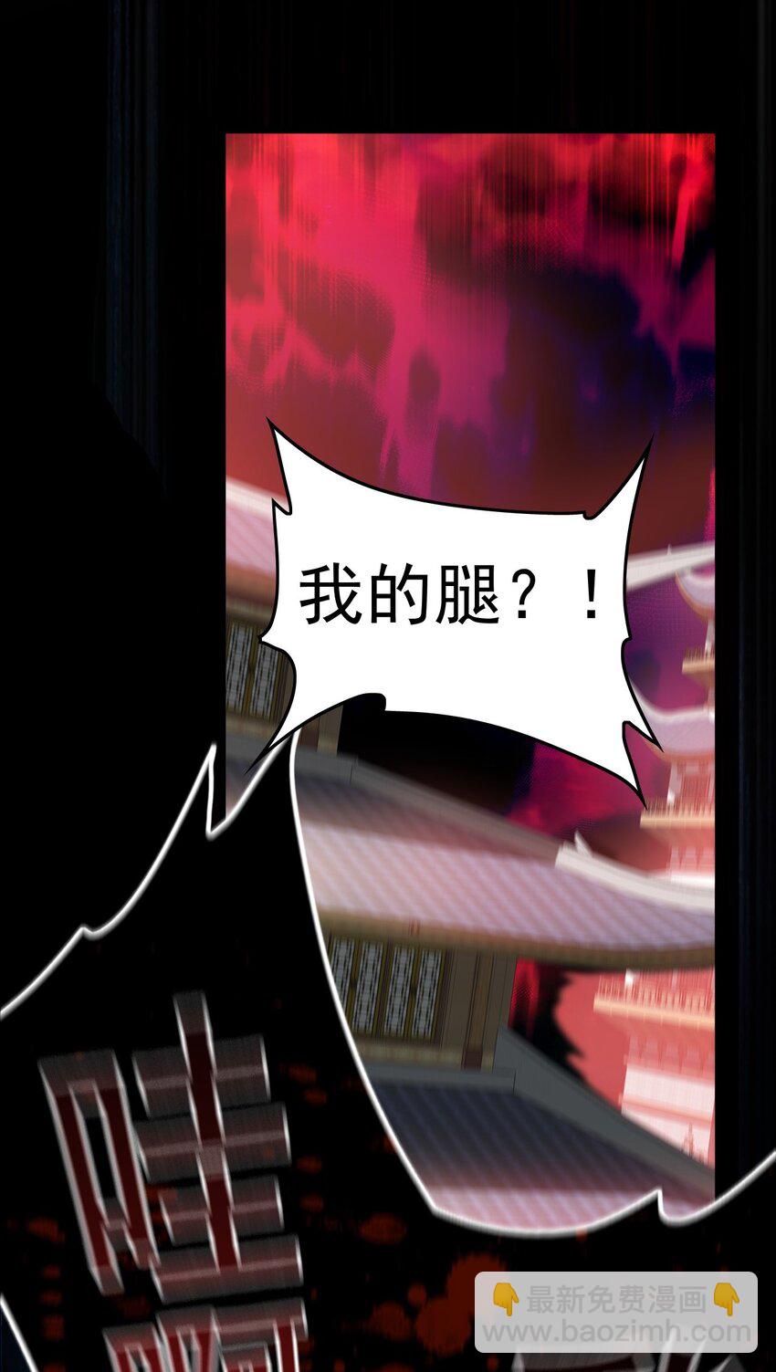 09 我向来只喜欢管教狗！(1/2)-第9话