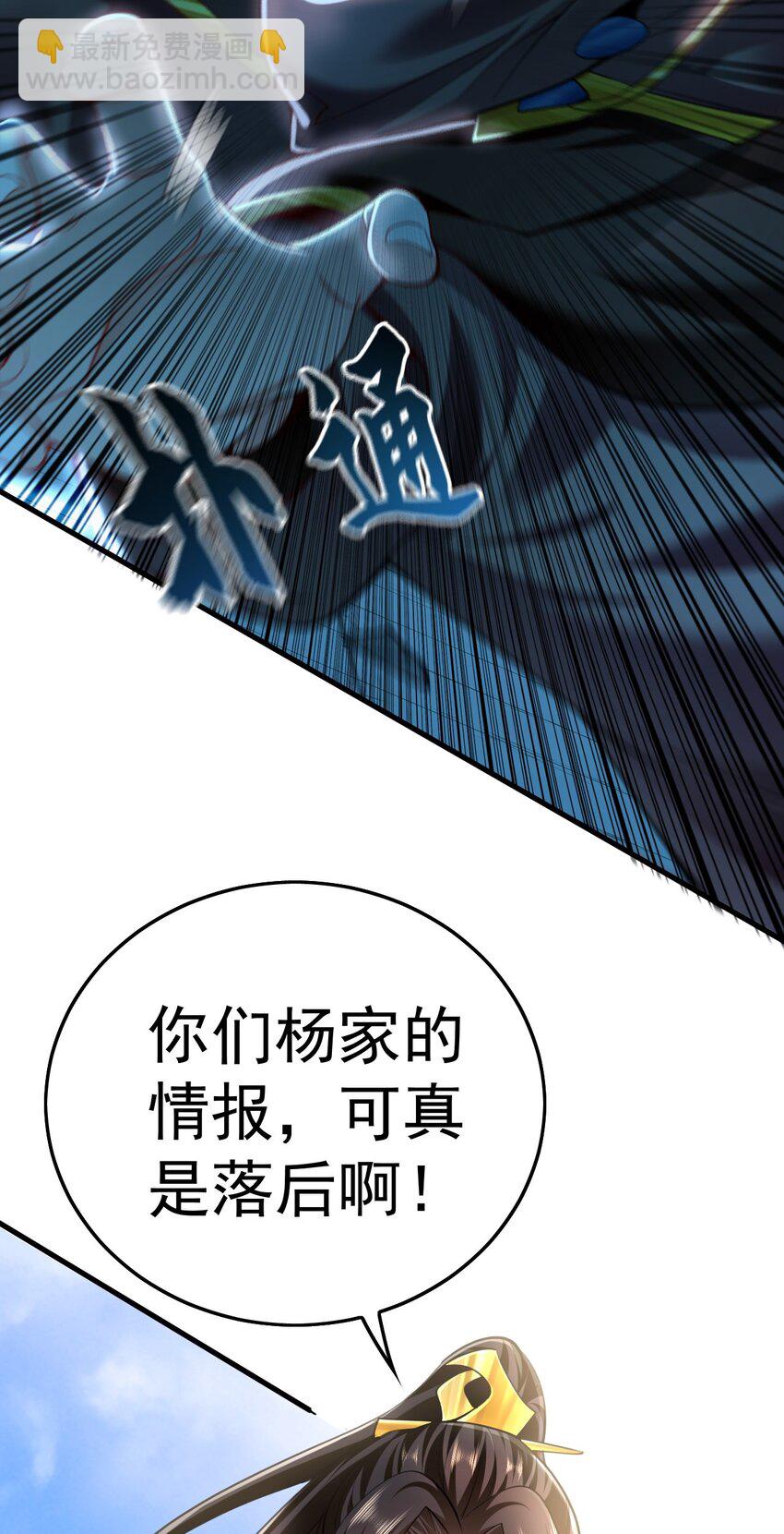 09 我向来只喜欢管教狗！(1/2)-第9话