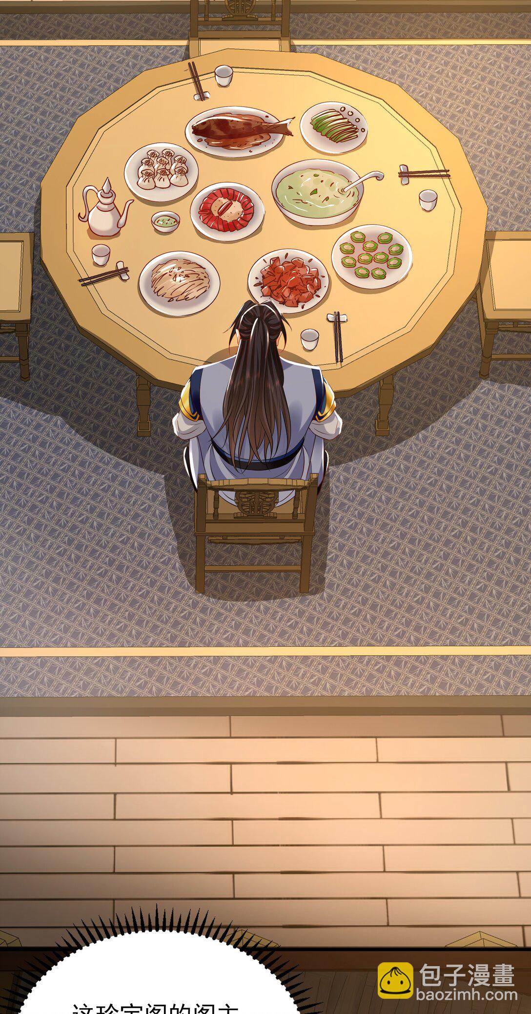 89 可愿与我做个交易？-第89话