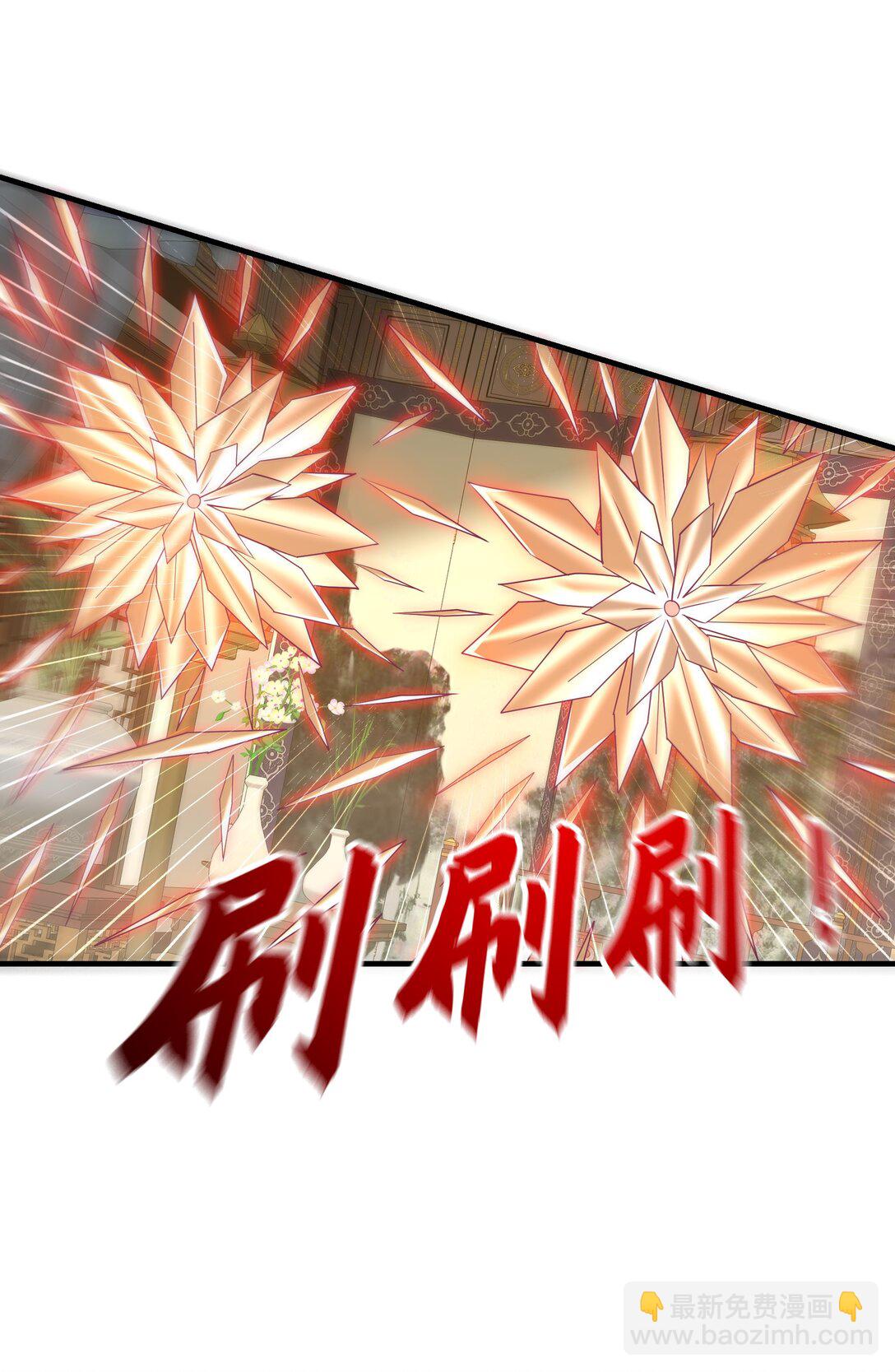89 可愿与我做个交易？-第89话