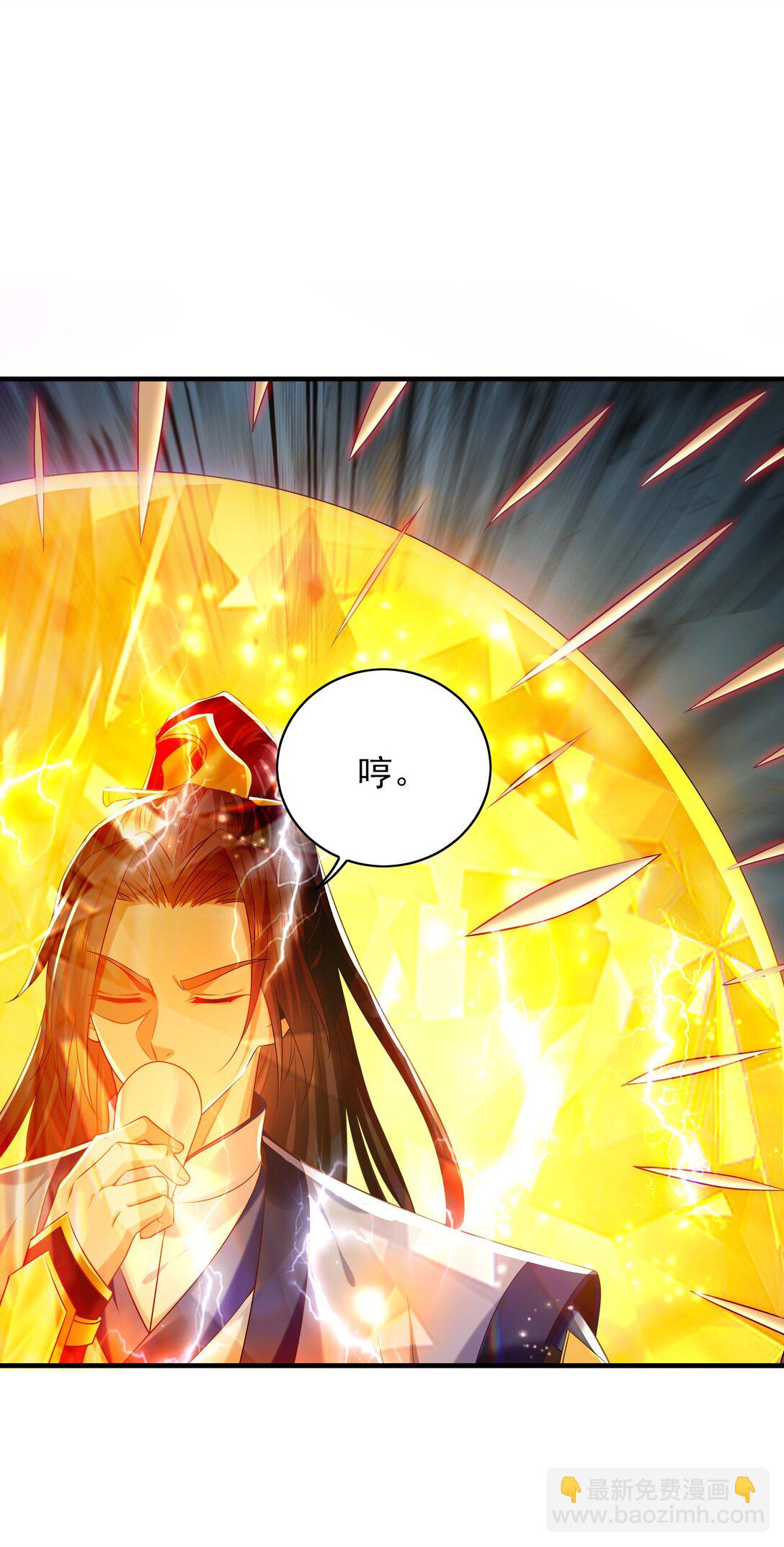 89 可愿与我做个交易？-第89话