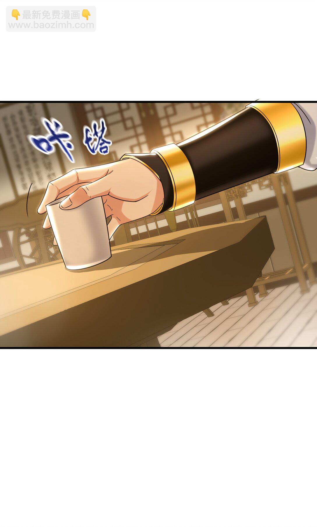 89 可愿与我做个交易？-第89话