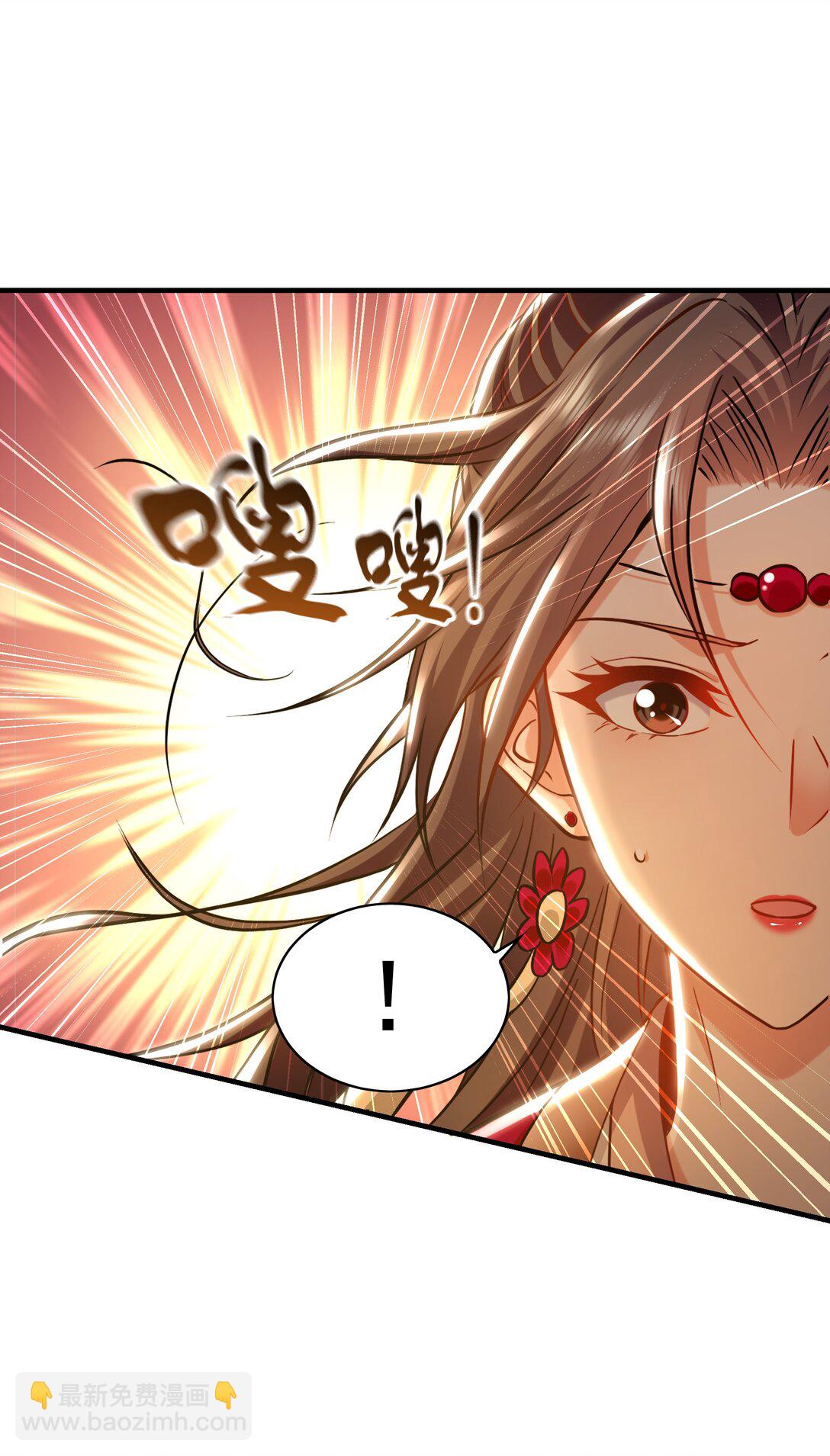 89 可愿与我做个交易？-第89话