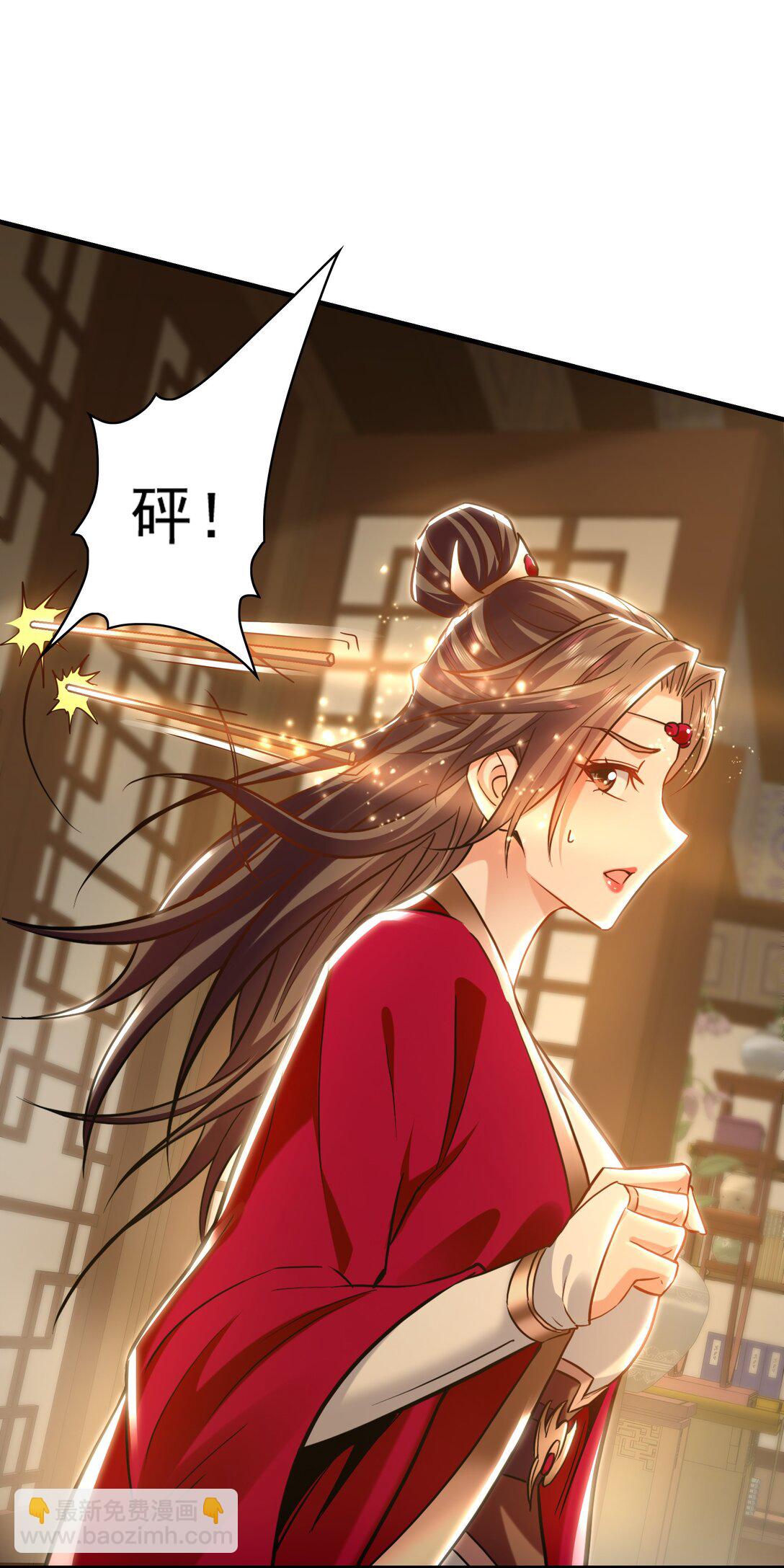 89 可愿与我做个交易？-第89话