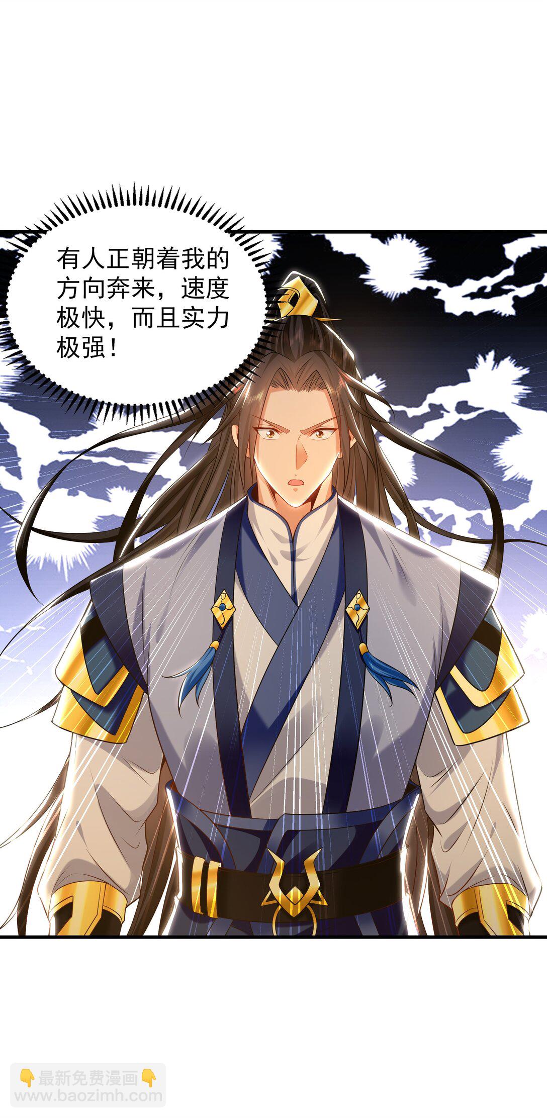 90 第七神国(1/2)-第91话