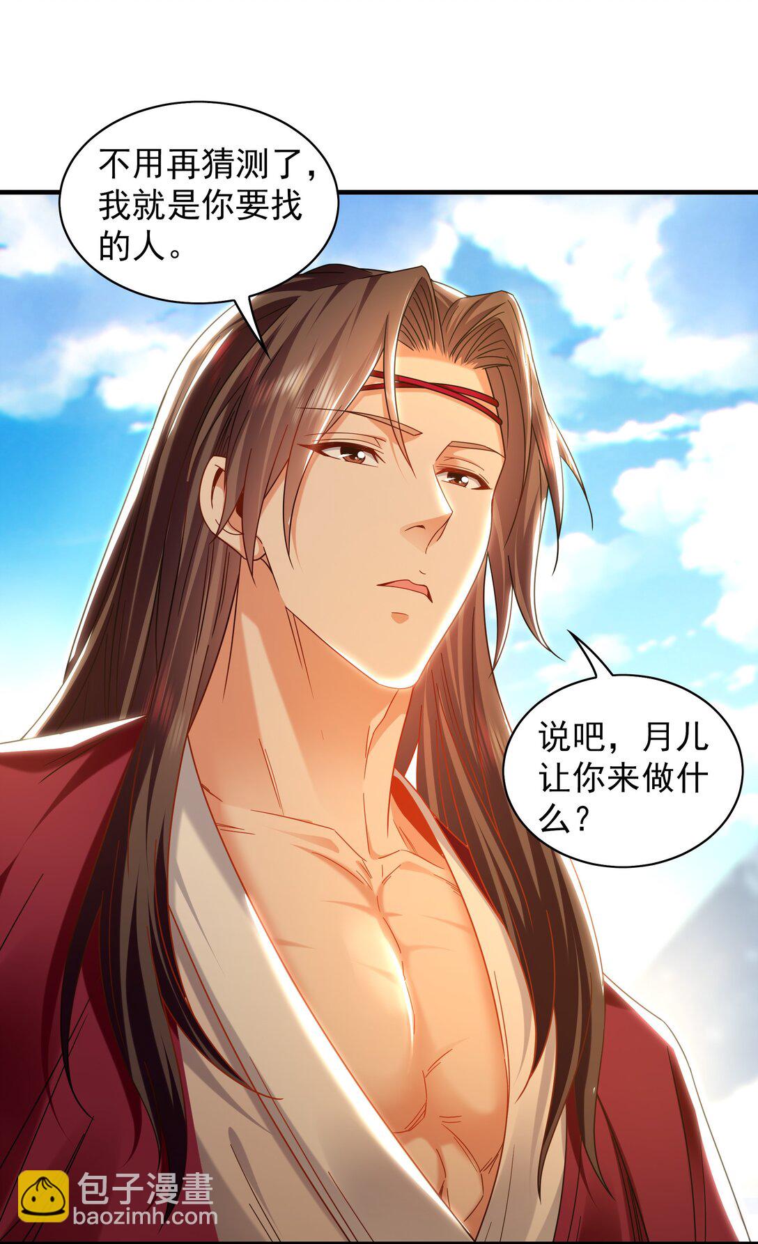 90 第七神国(1/2)-第91话