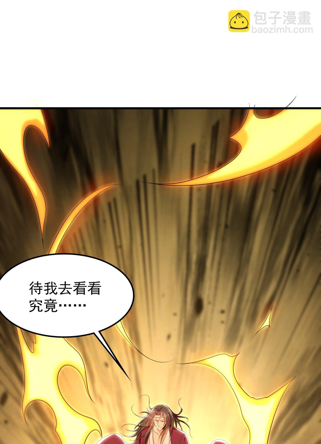 90 第七神国(1/2)-第91话