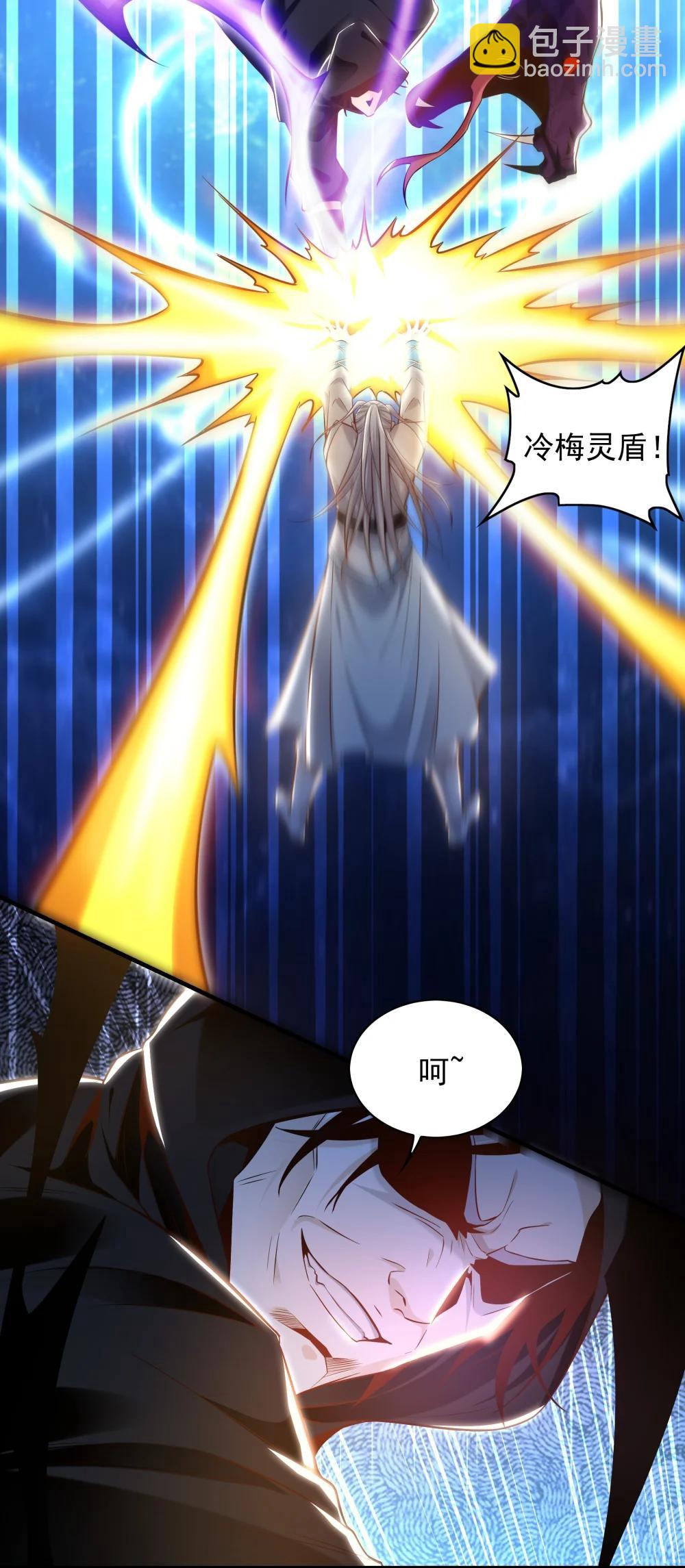 92 神秘人物登场-第93话