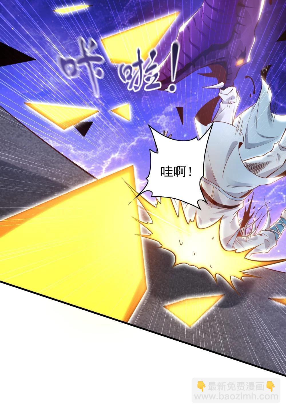 92 神秘人物登场-第93话