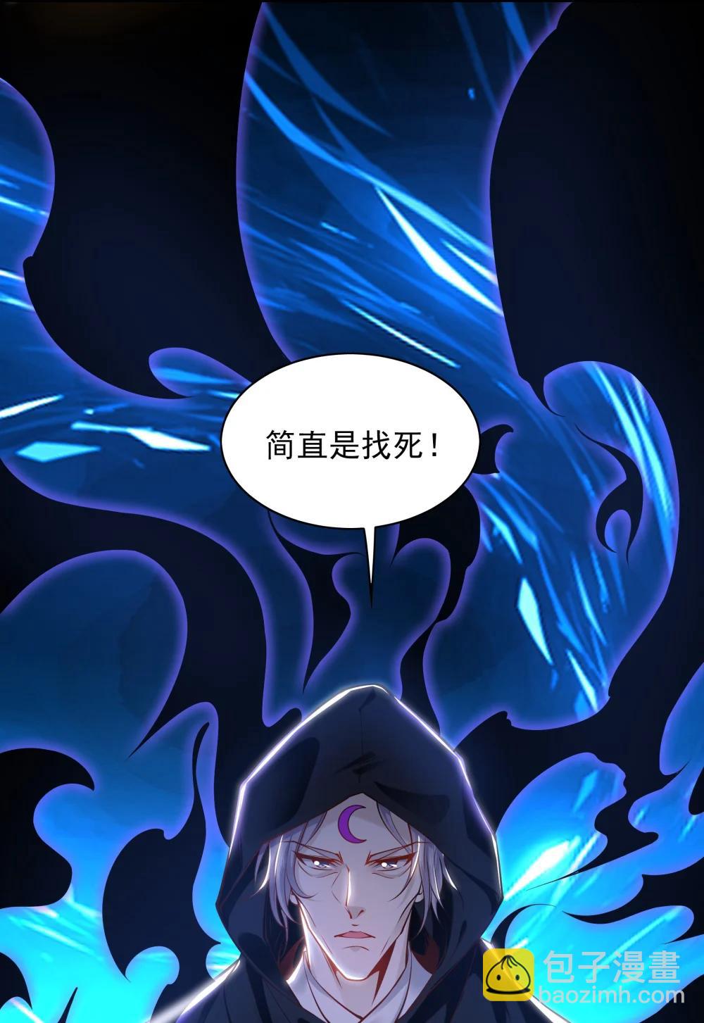 92 神秘人物登场-第93话