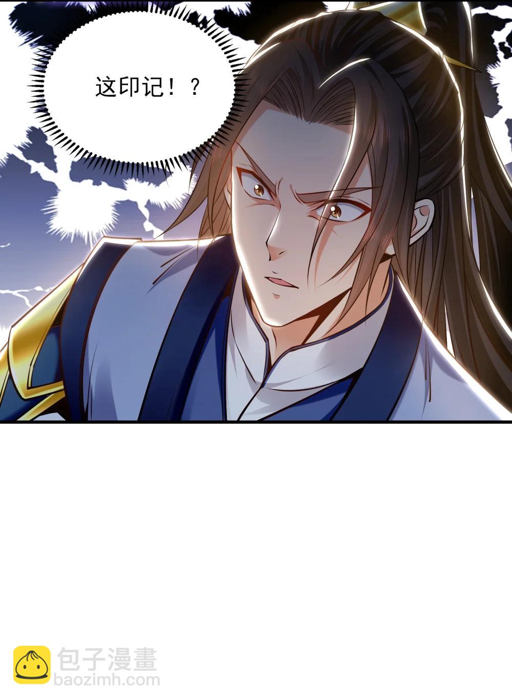 92 神秘人物登场-第93话