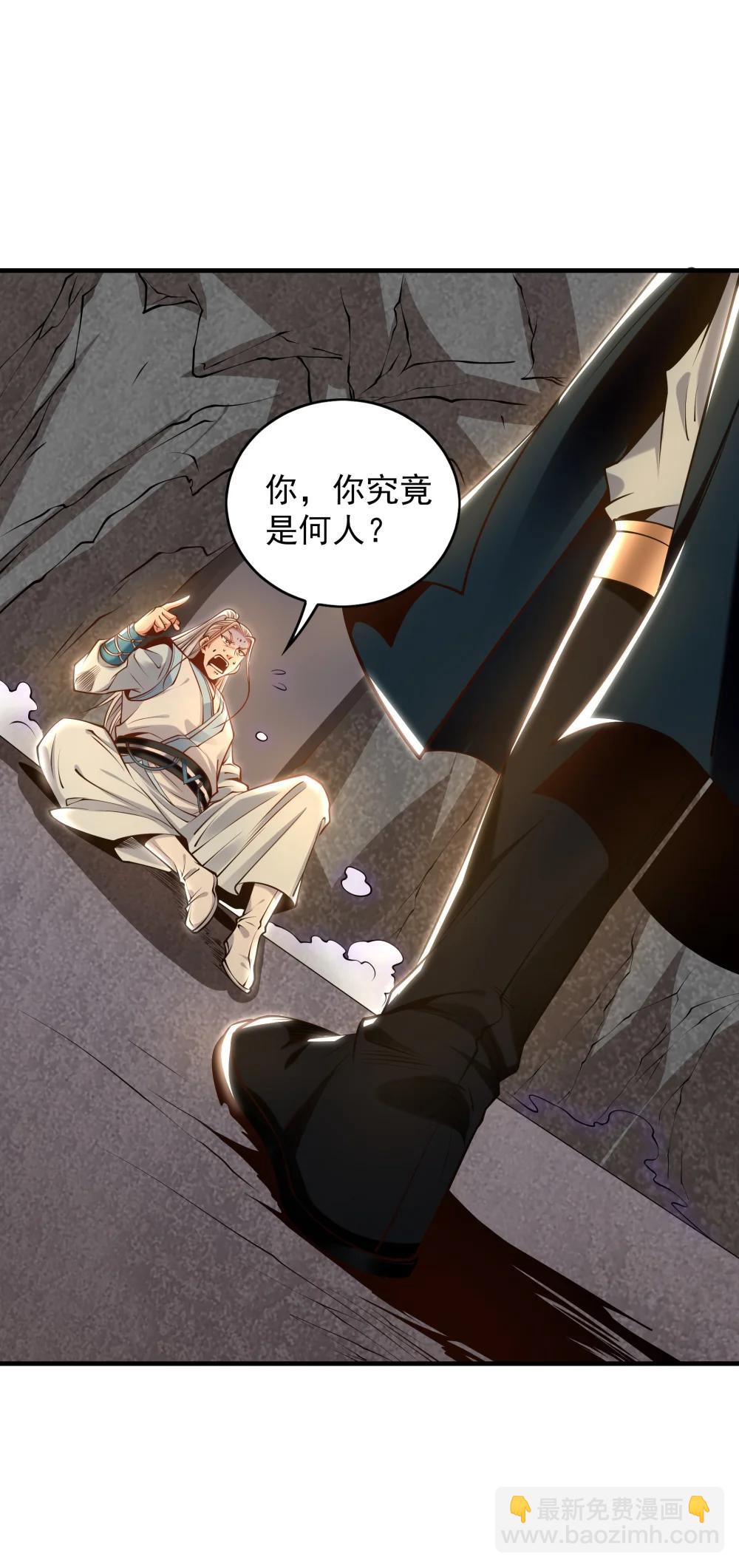 92 神秘人物登场-第93话