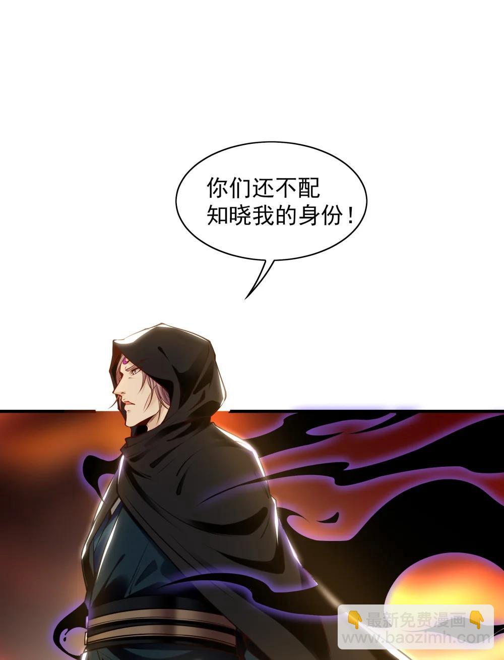 92 神秘人物登场-第93话