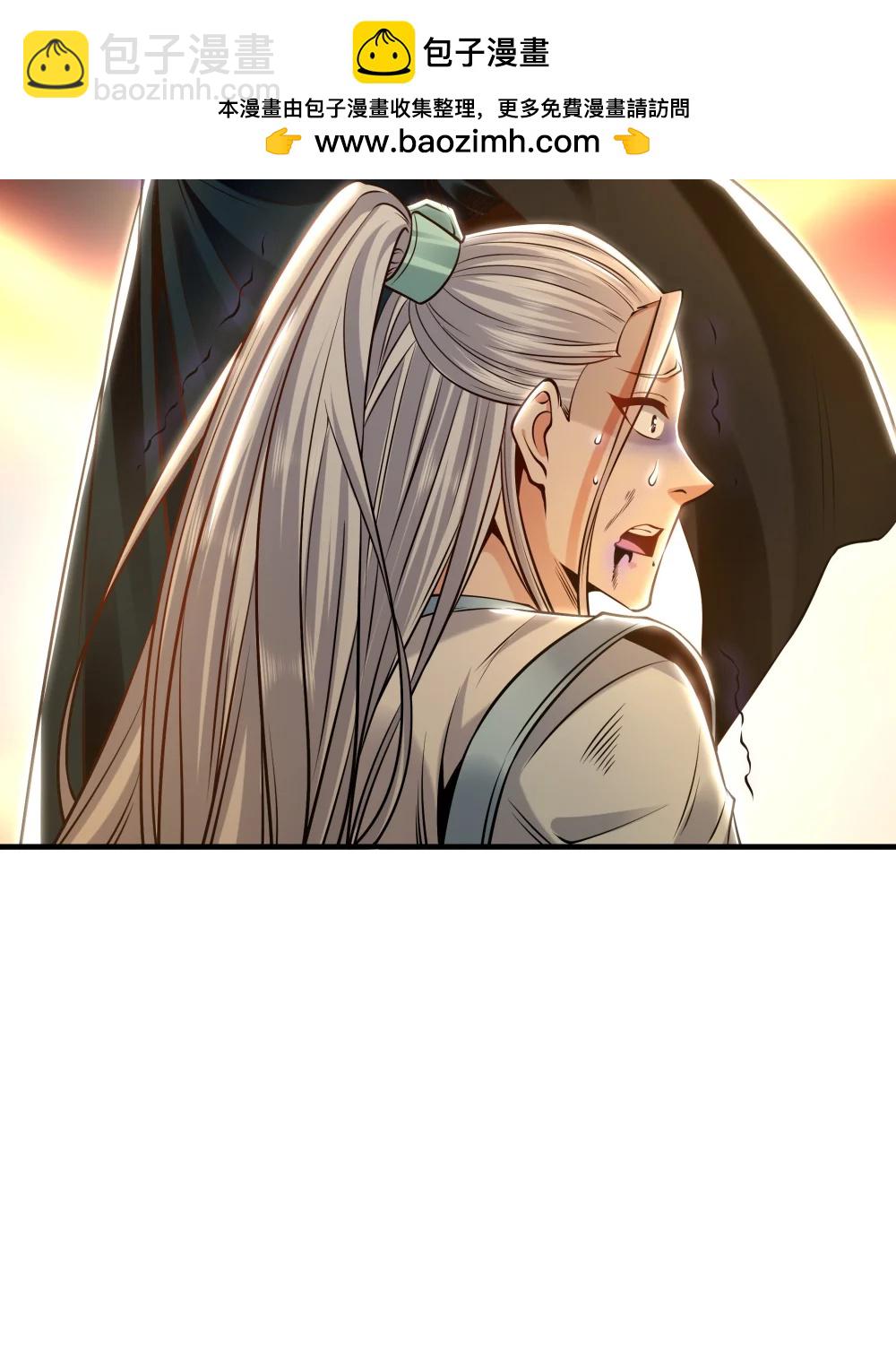 92 神秘人物登场-第93话