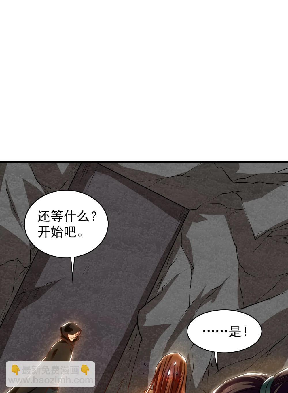92 神秘人物登场-第93话