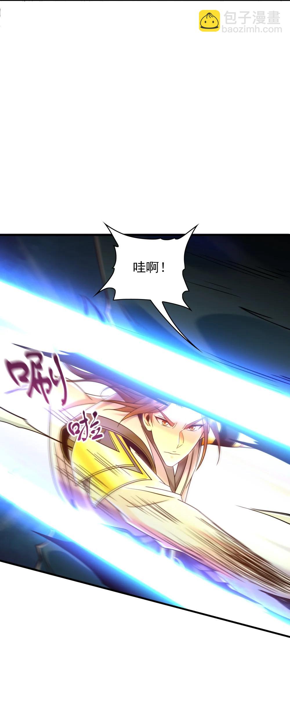 92 神秘人物登场-第93话