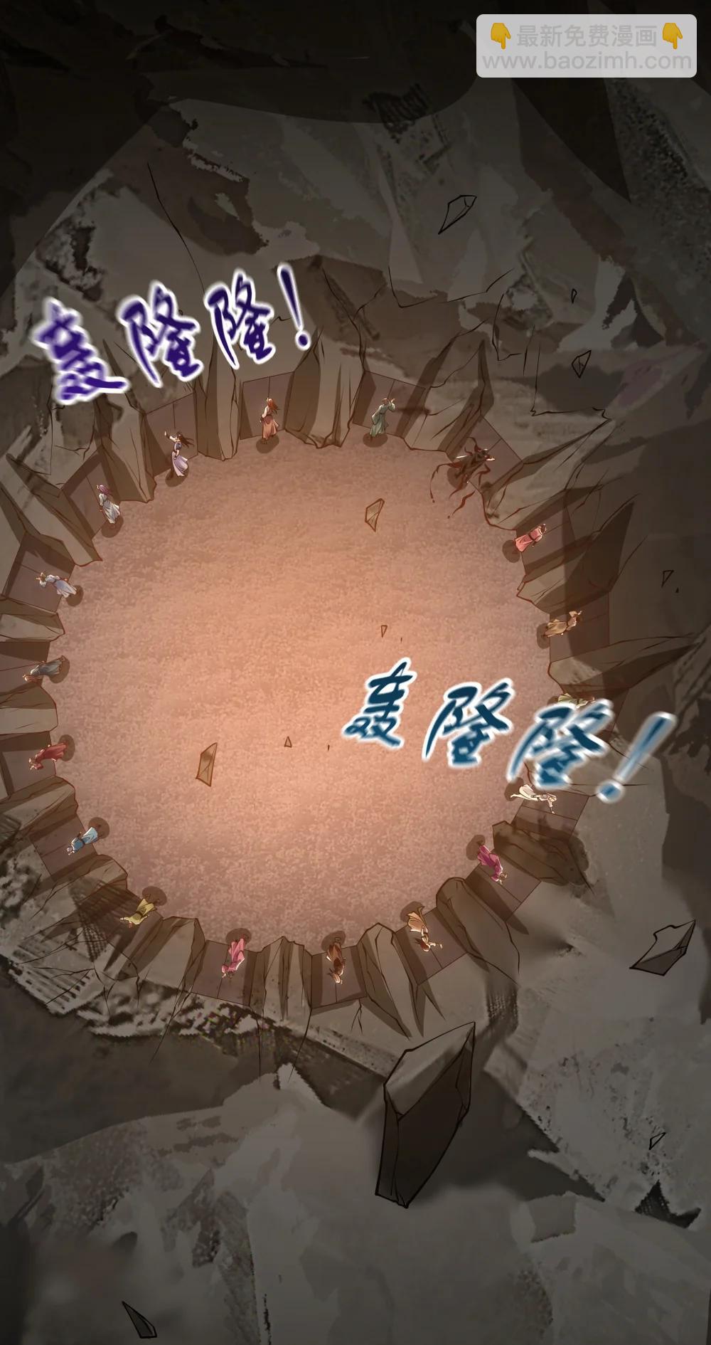 92 神秘人物登场-第93话
