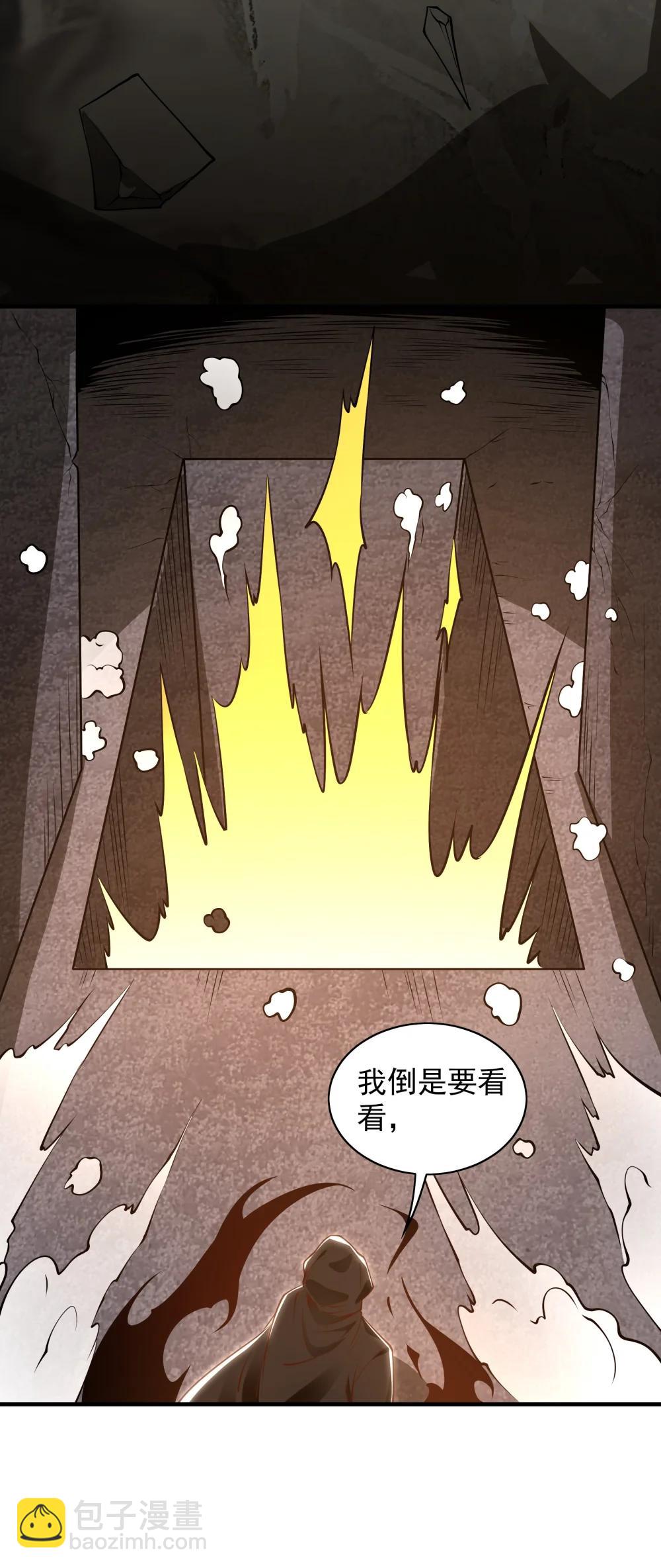 92 神秘人物登场-第93话
