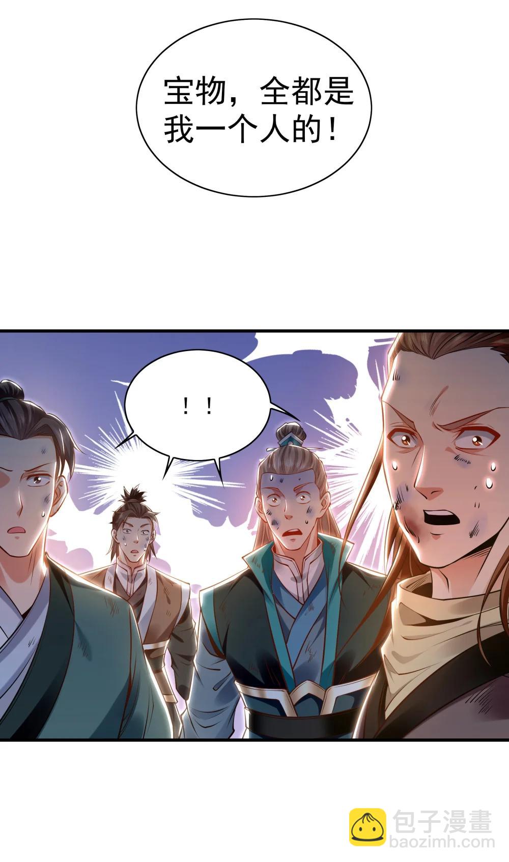 92 神秘人物登场-第93话