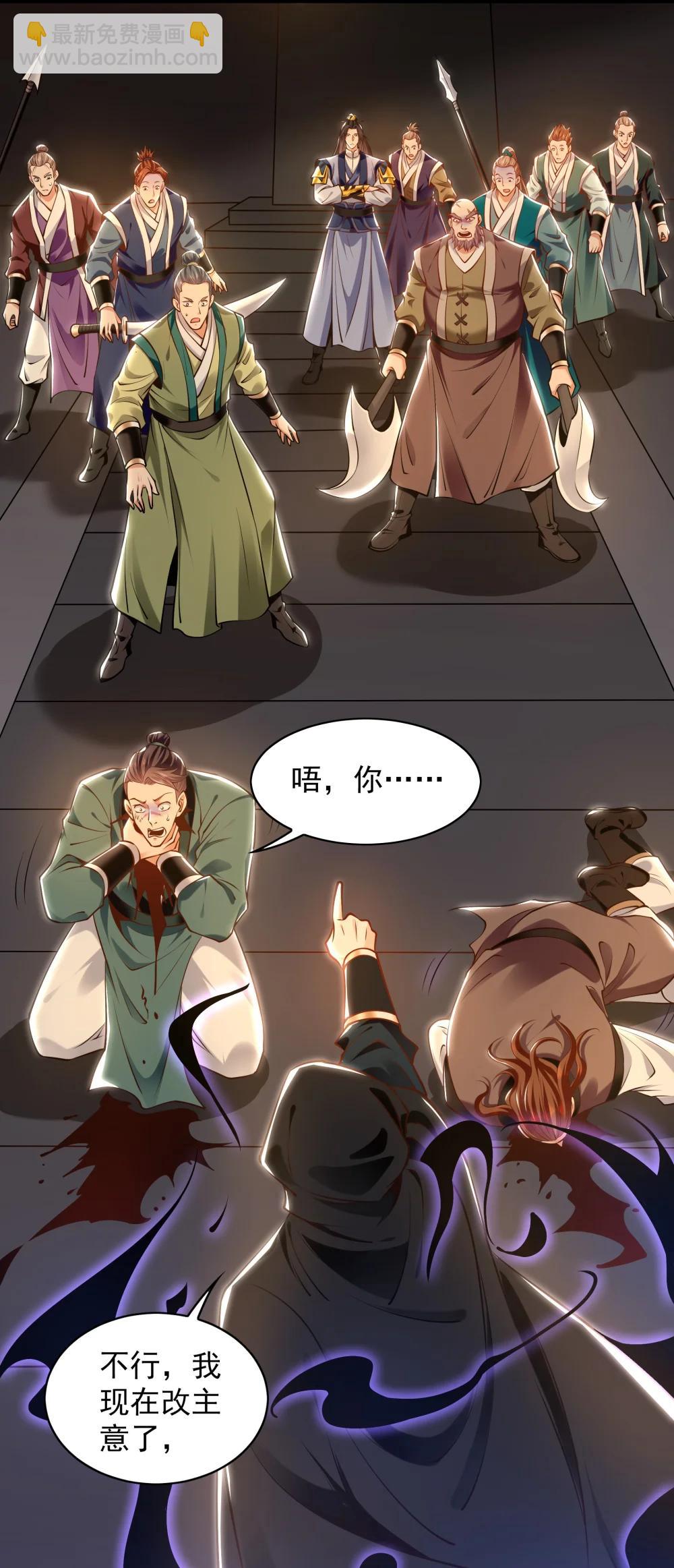 92 神秘人物登场-第93话
