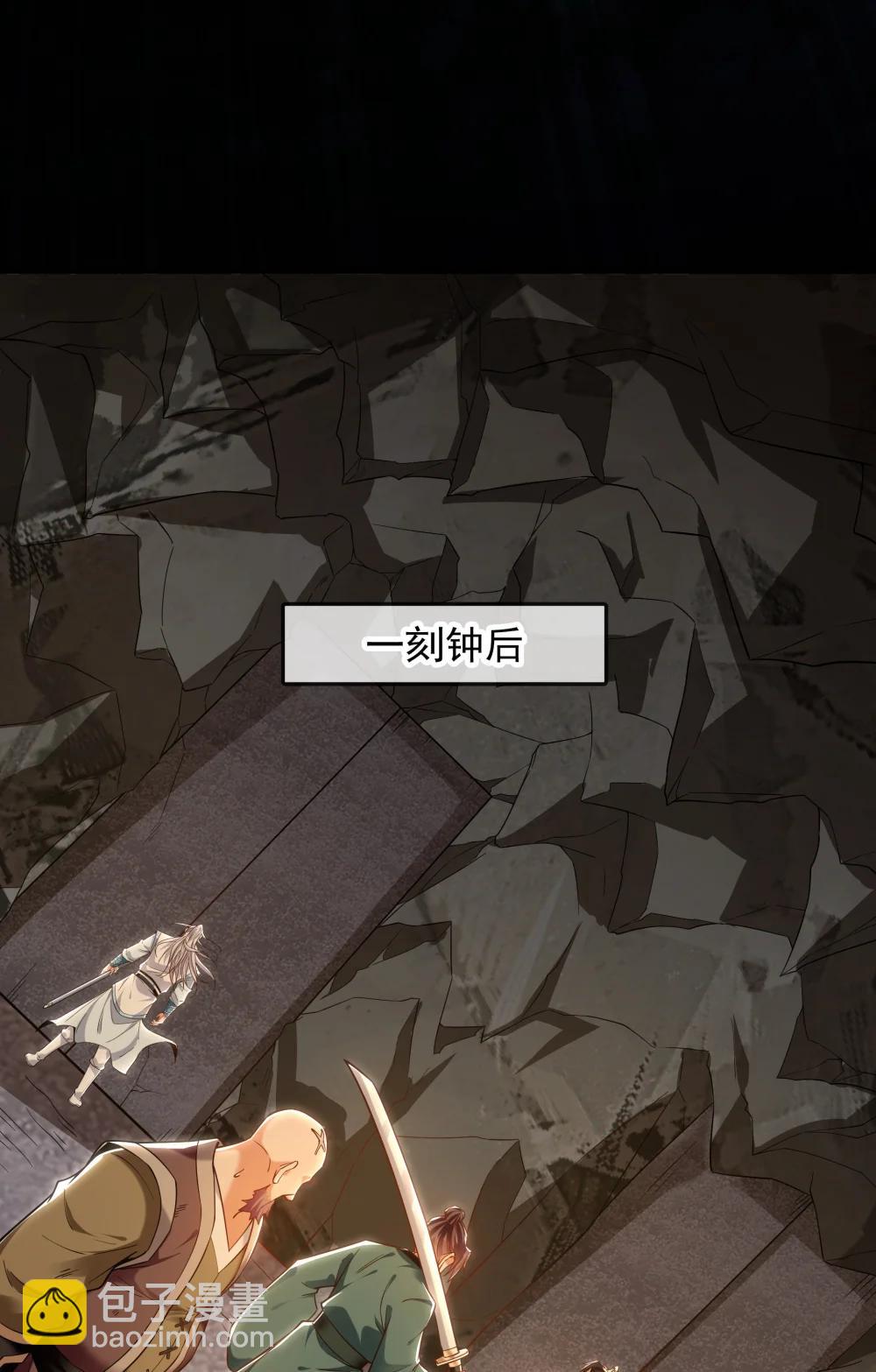 92 神秘人物登场-第93话