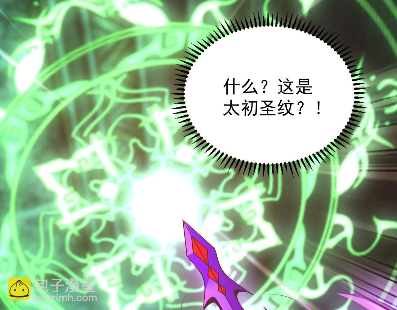 94 一起给我陪葬吧！(1/3)-第95话