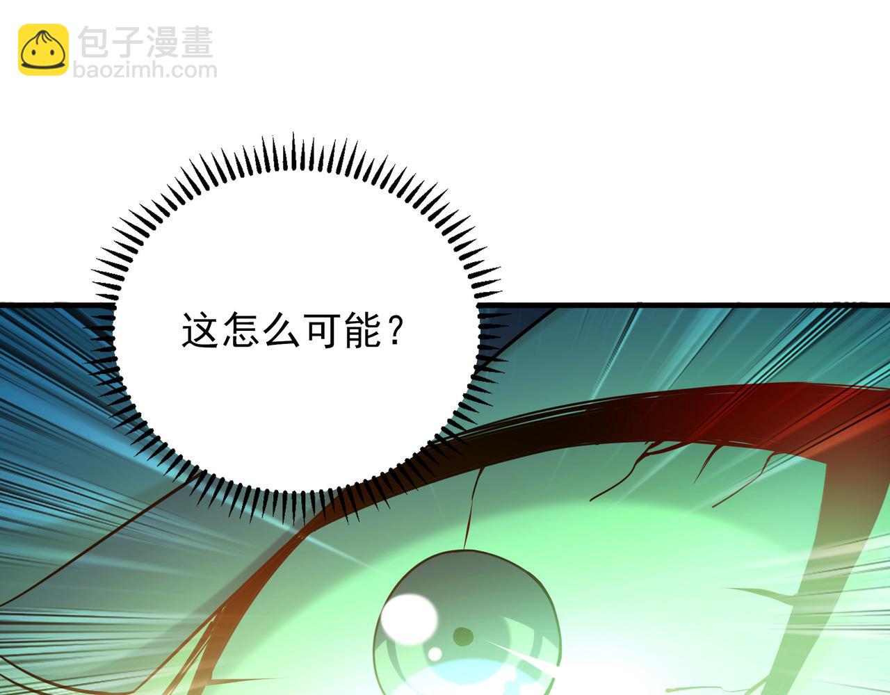 94 一起给我陪葬吧！(1/3)-第95话